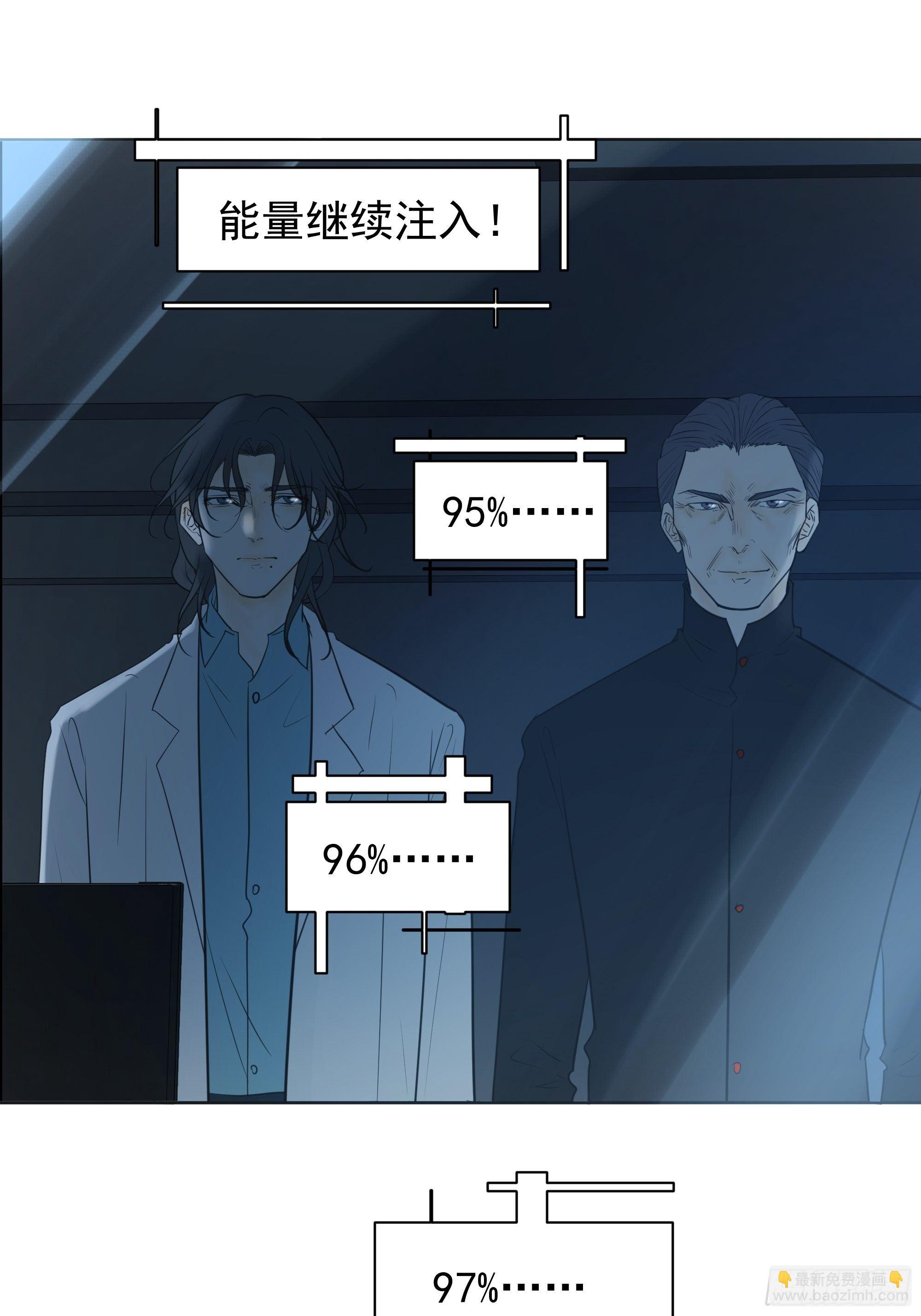 《荒隐之城》卖房 第6页
