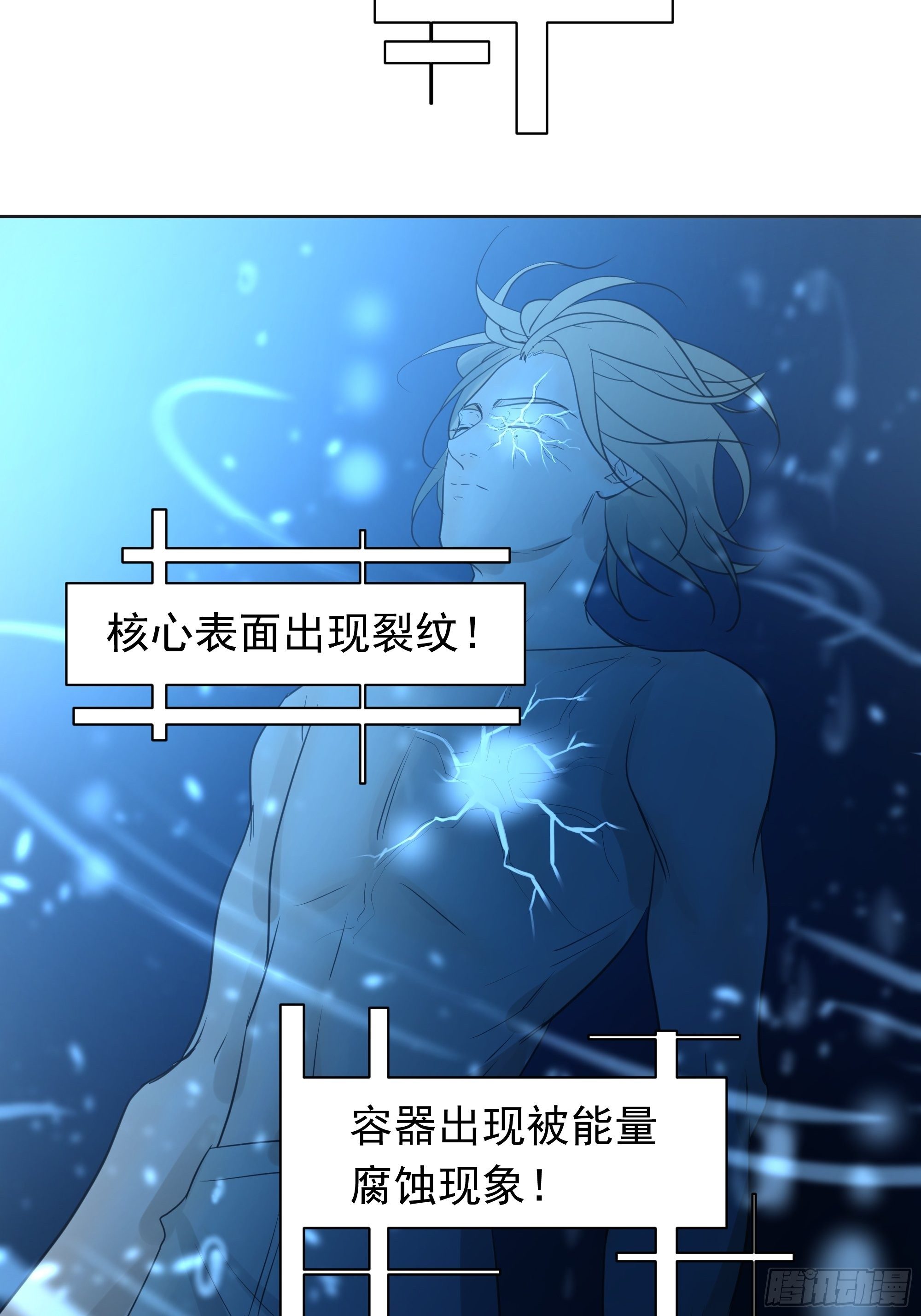 《荒隐之城》卖房 第7页