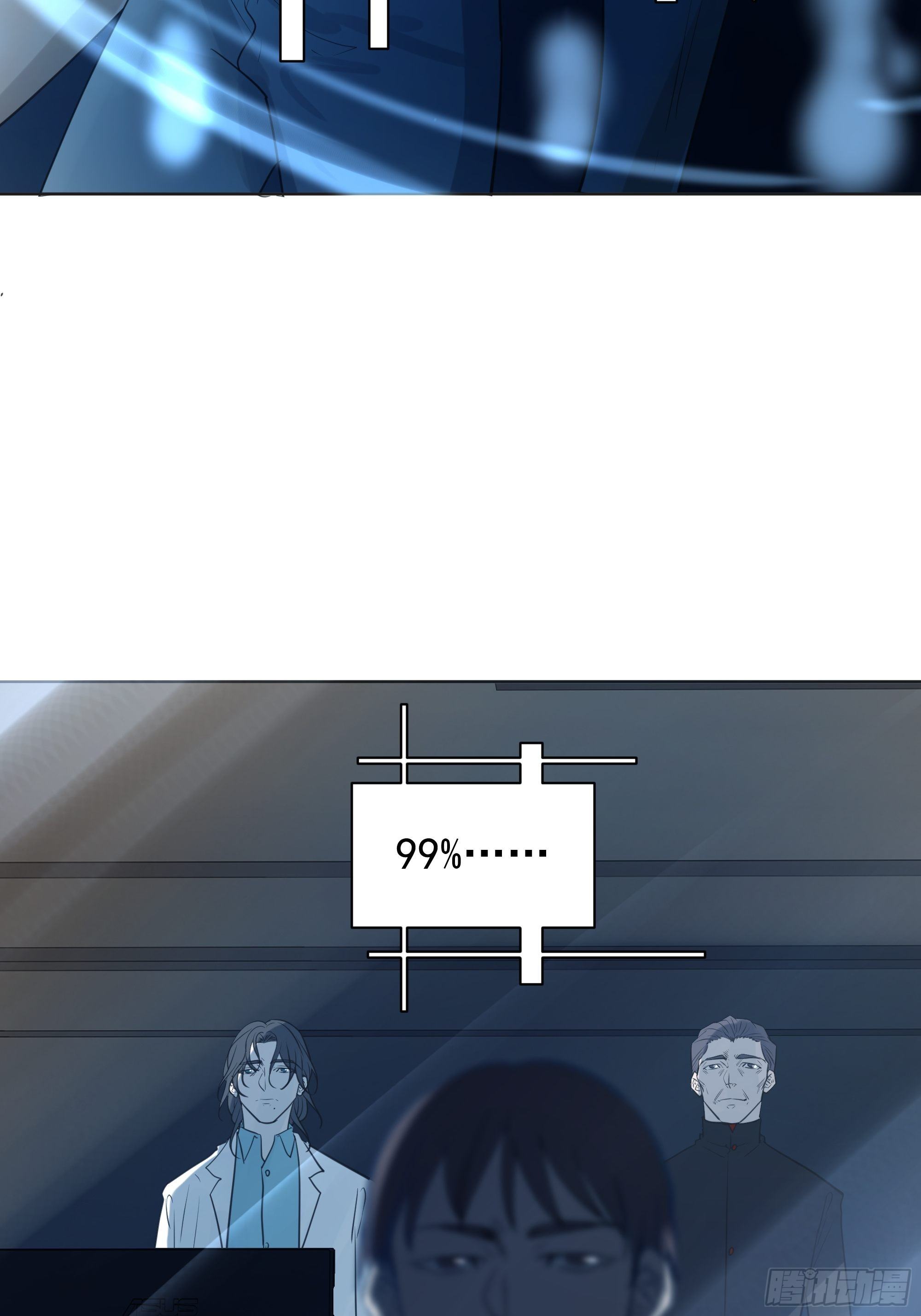 《荒隐之城》卖房 第8页