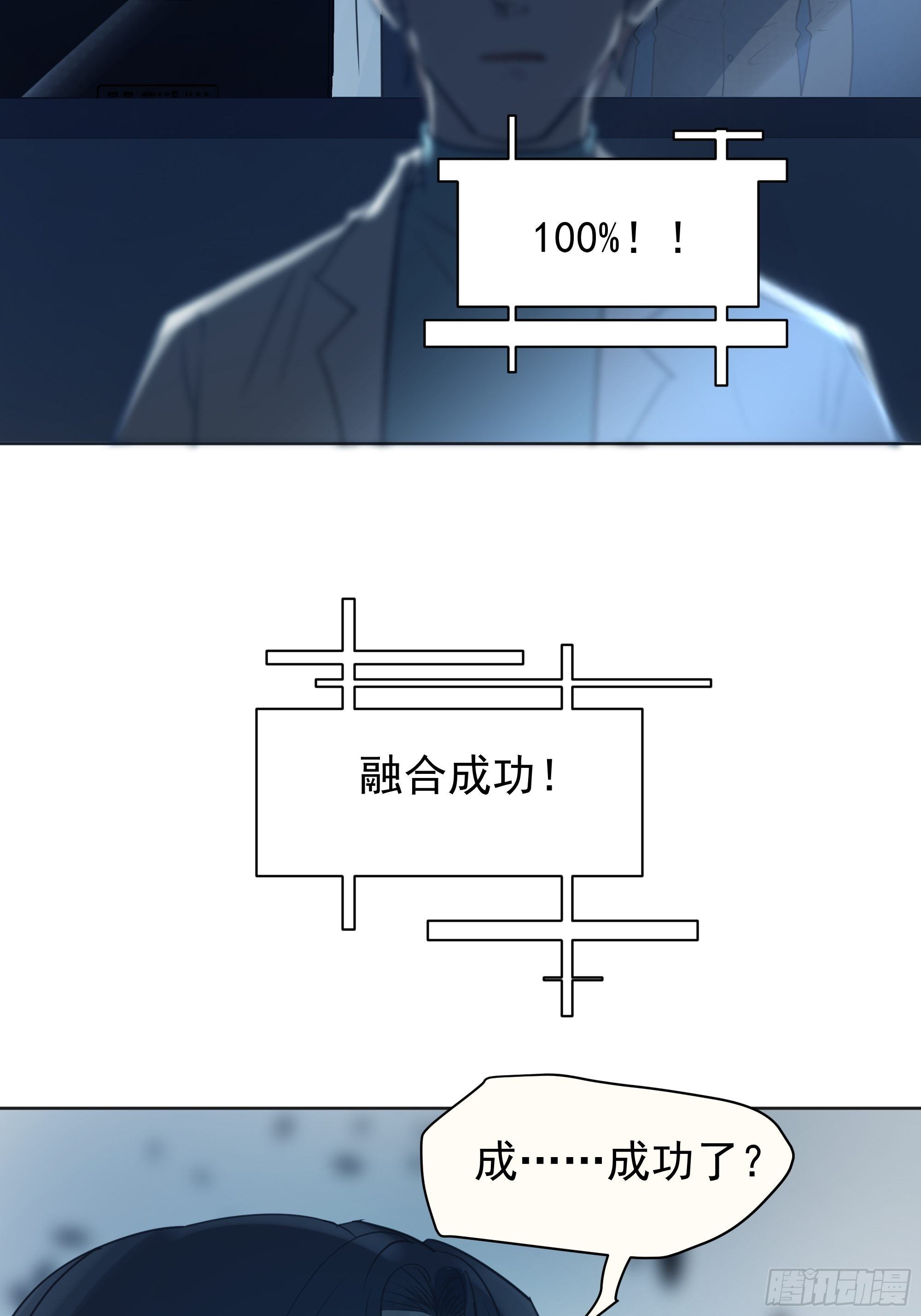 《荒隐之城》卖房 第9页
