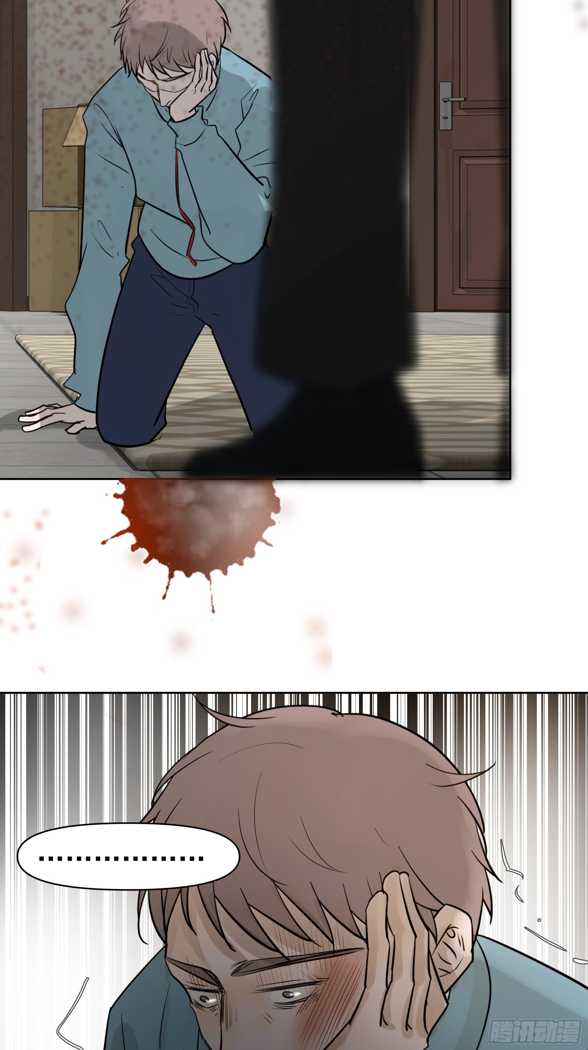 《荒隐之城》争执 第16页
