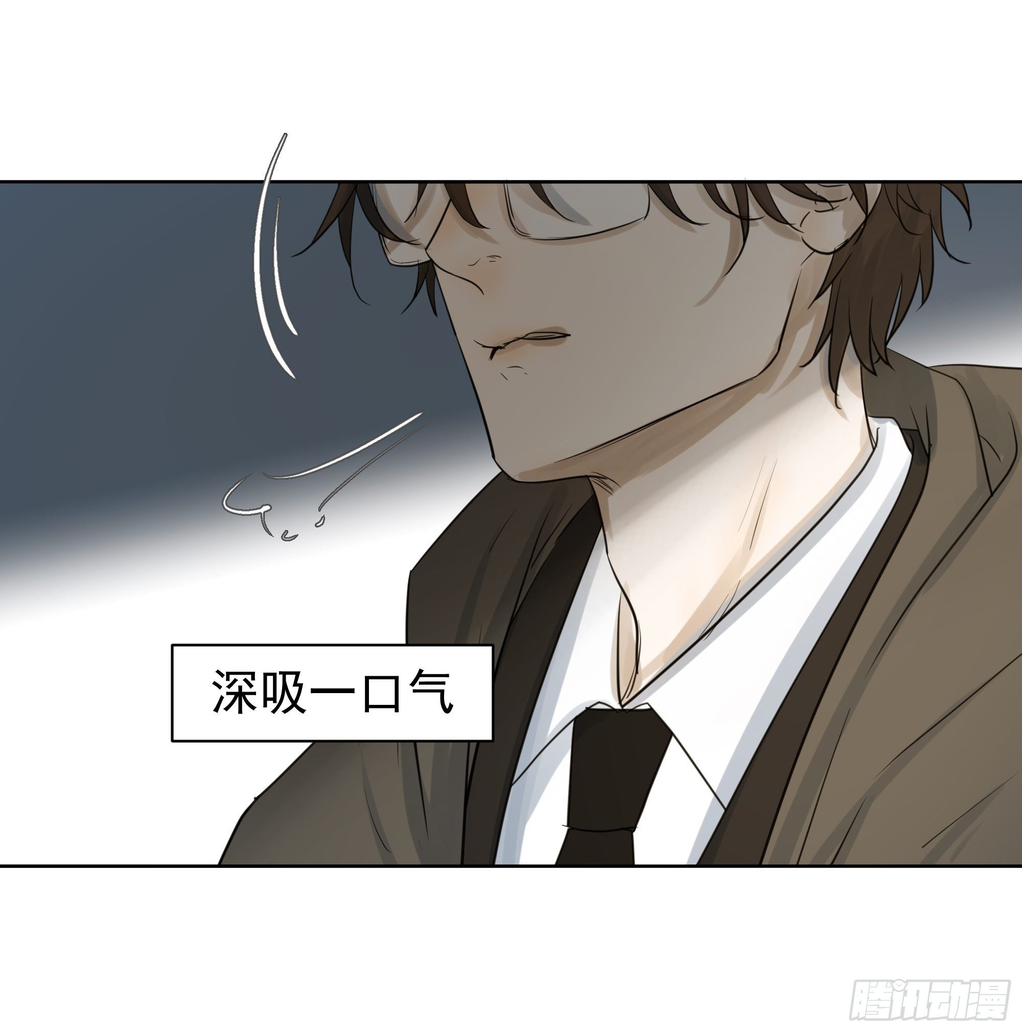《荒隐之城》分歧 第10页