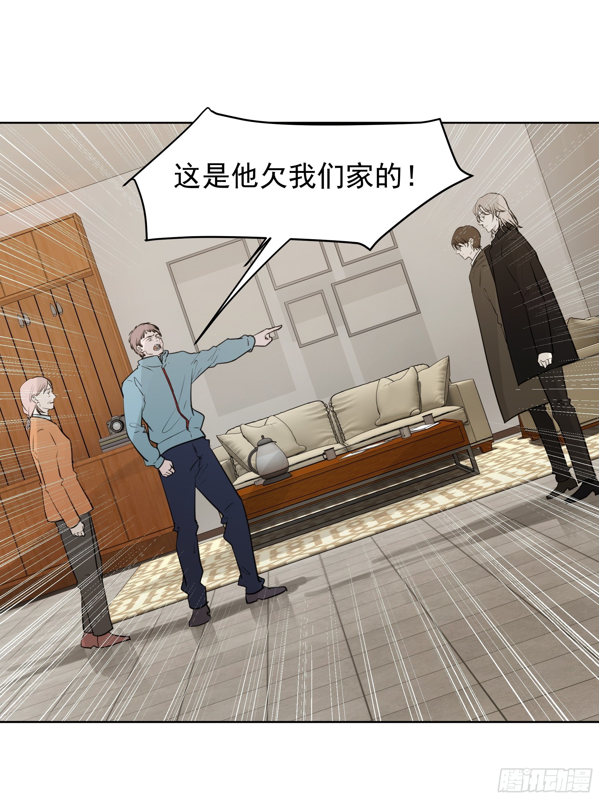 《荒隐之城》分歧 第3页