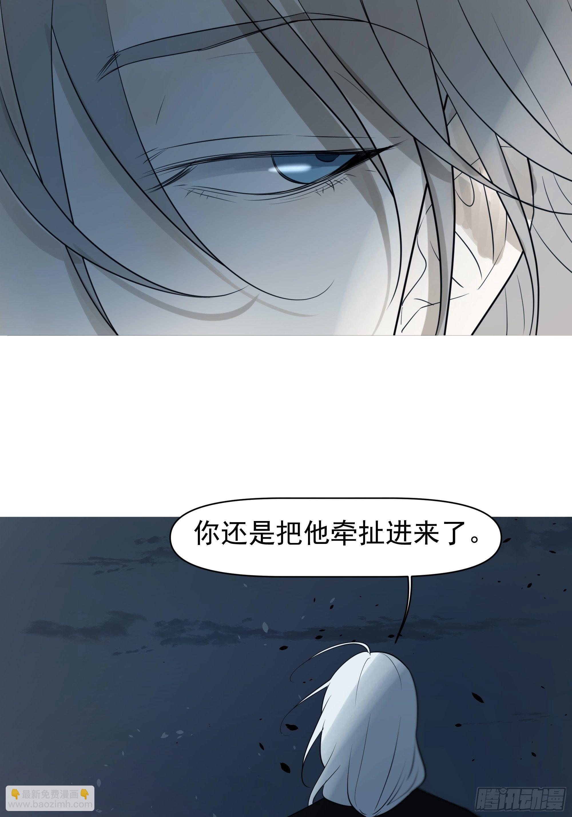 《荒隐之城》杀人机器 第31页