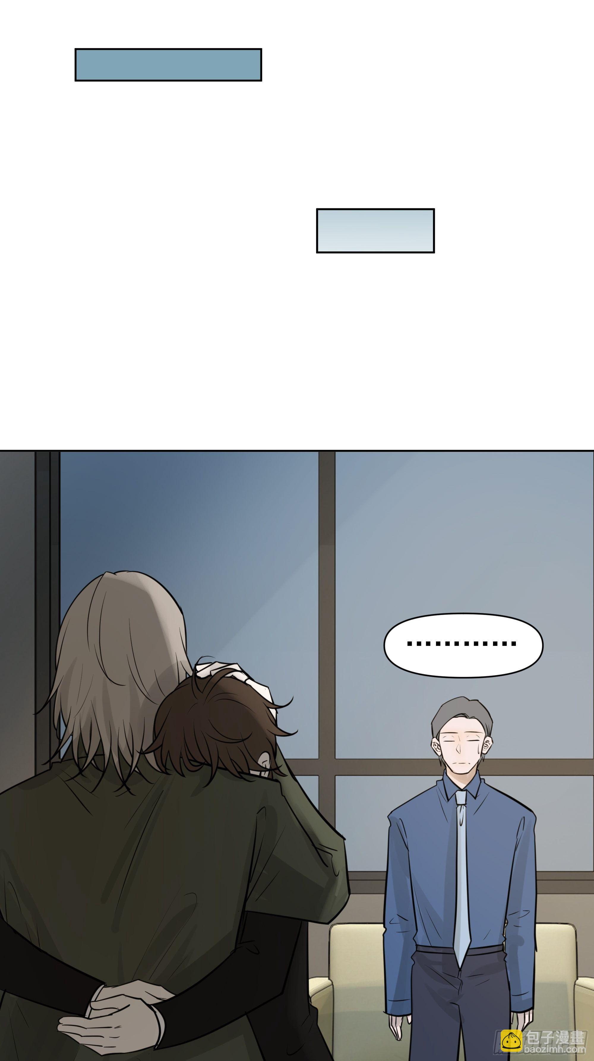 《荒隐之城》你能看见 第17页
