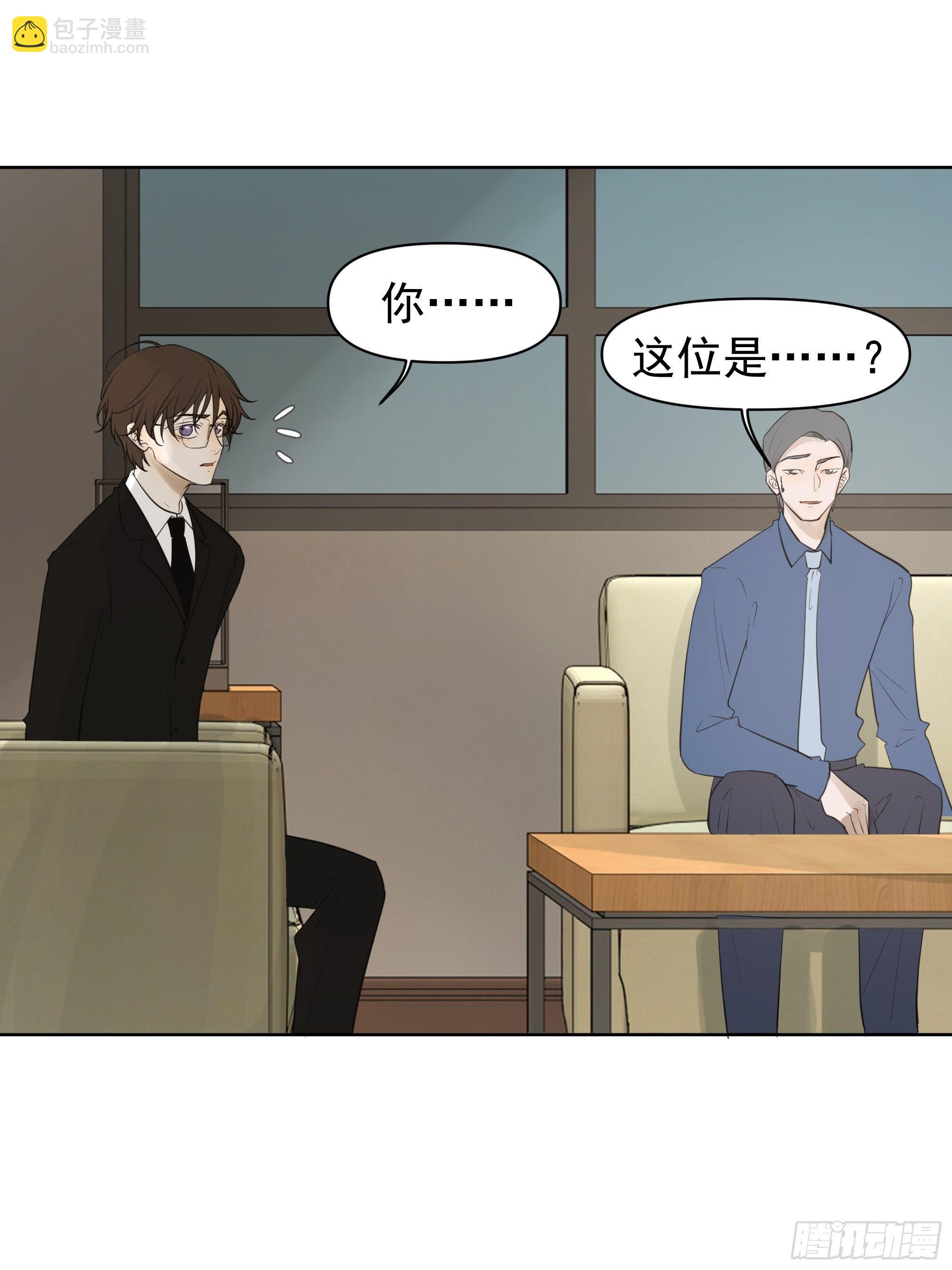 《荒隐之城》你能看见 第3页