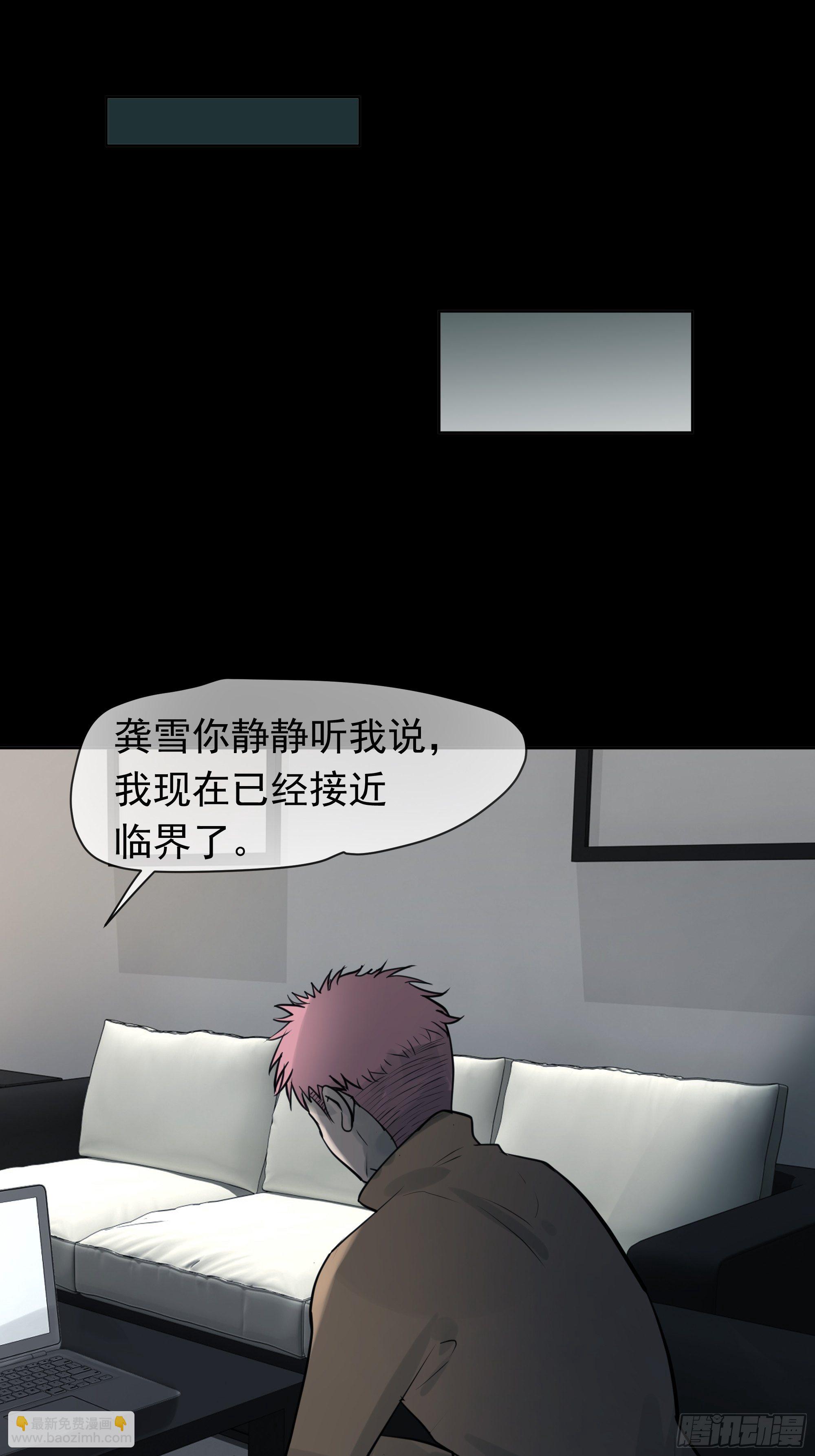 《荒隐之城》质问 第3页