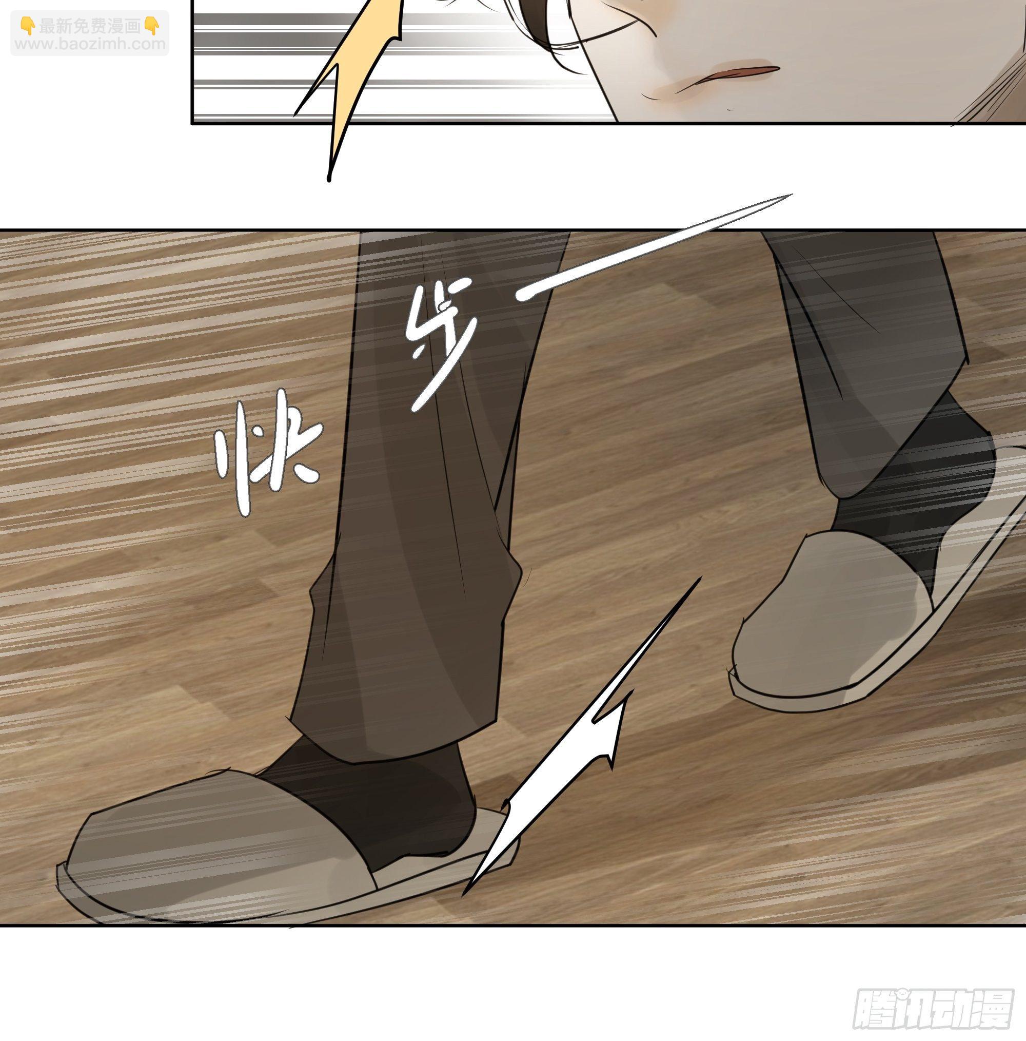 《荒隐之城》质问 第41页