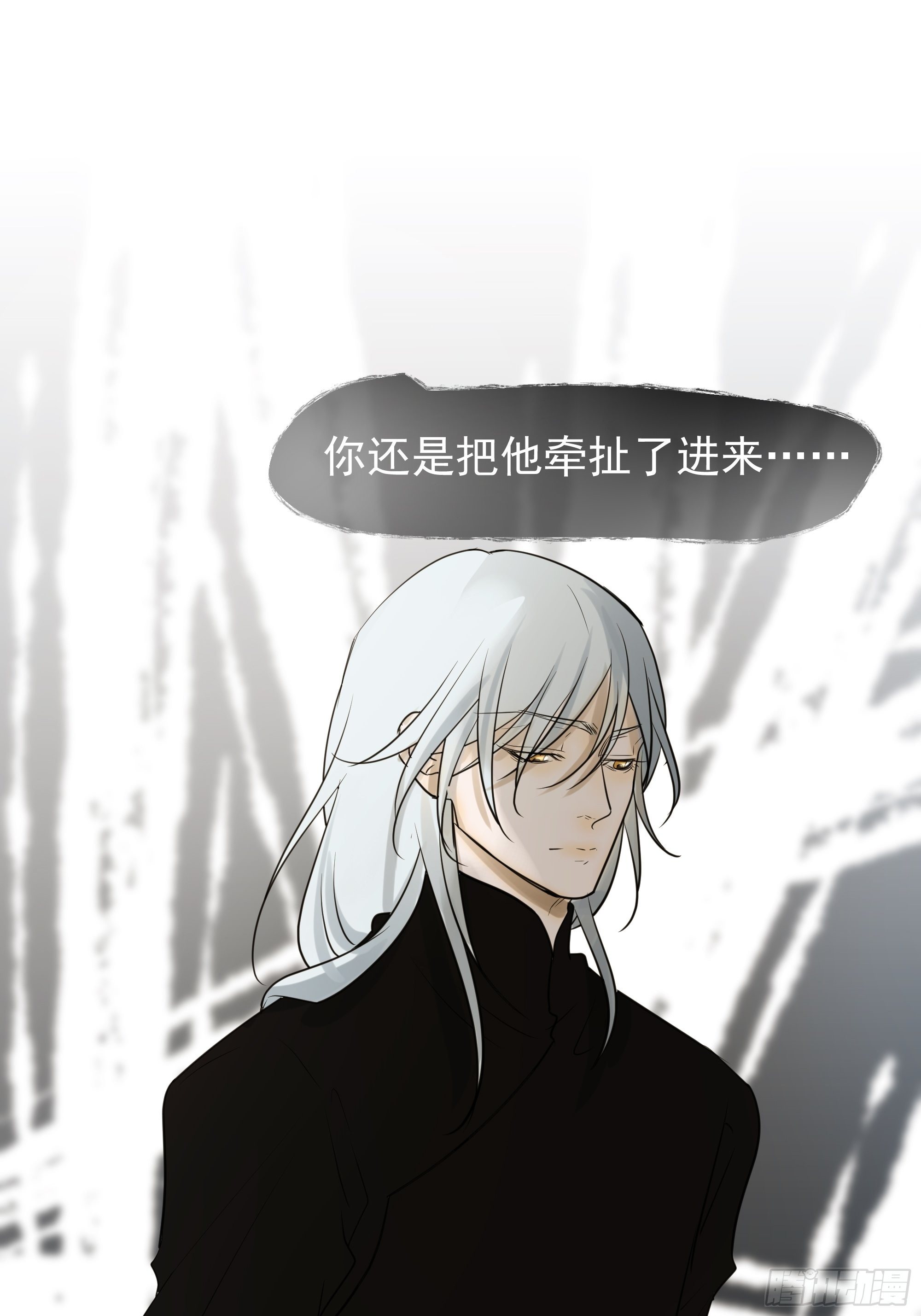 《荒隐之城》我要知道真相 第26页