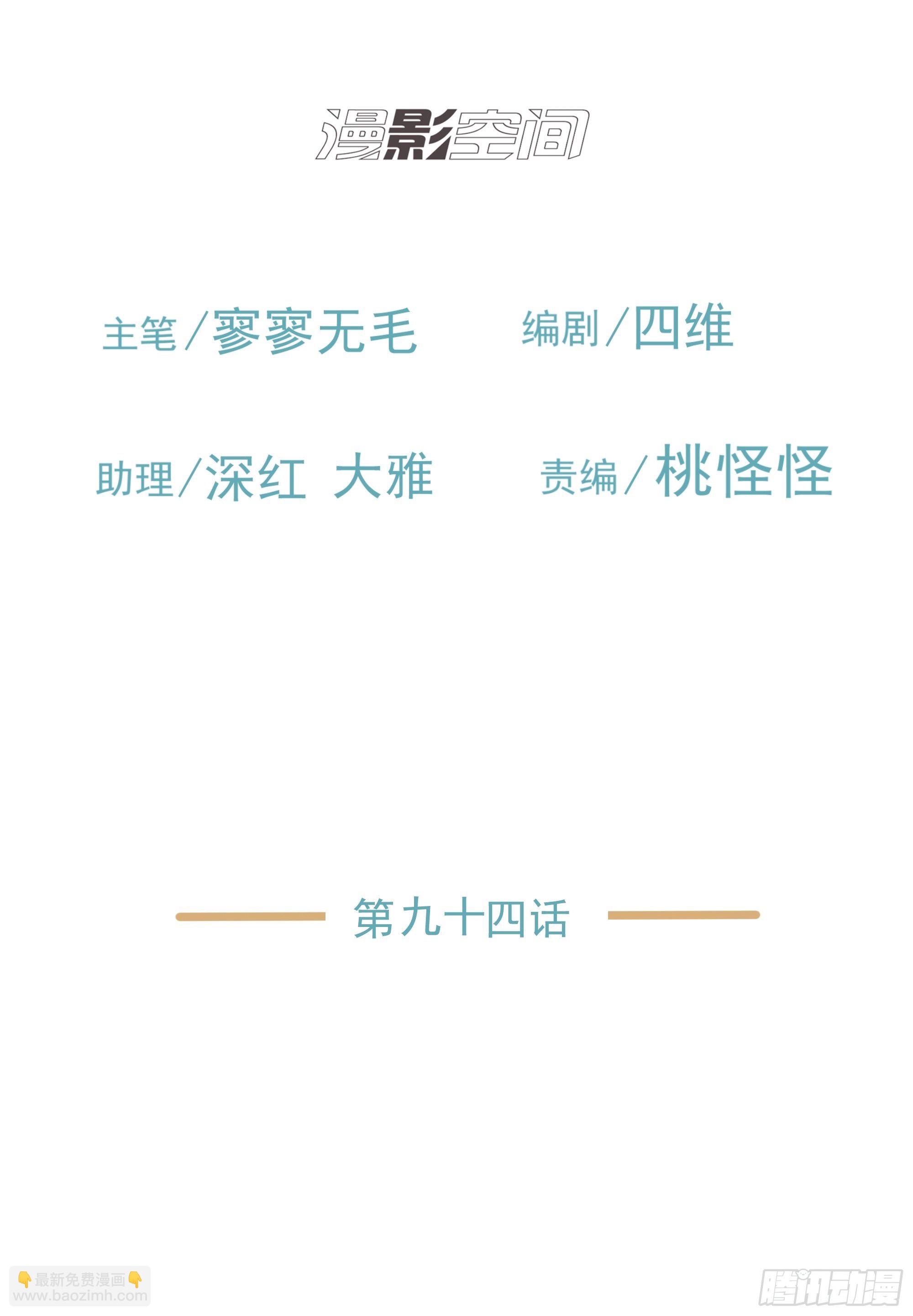 《荒隐之城》我要知道真相 第2页