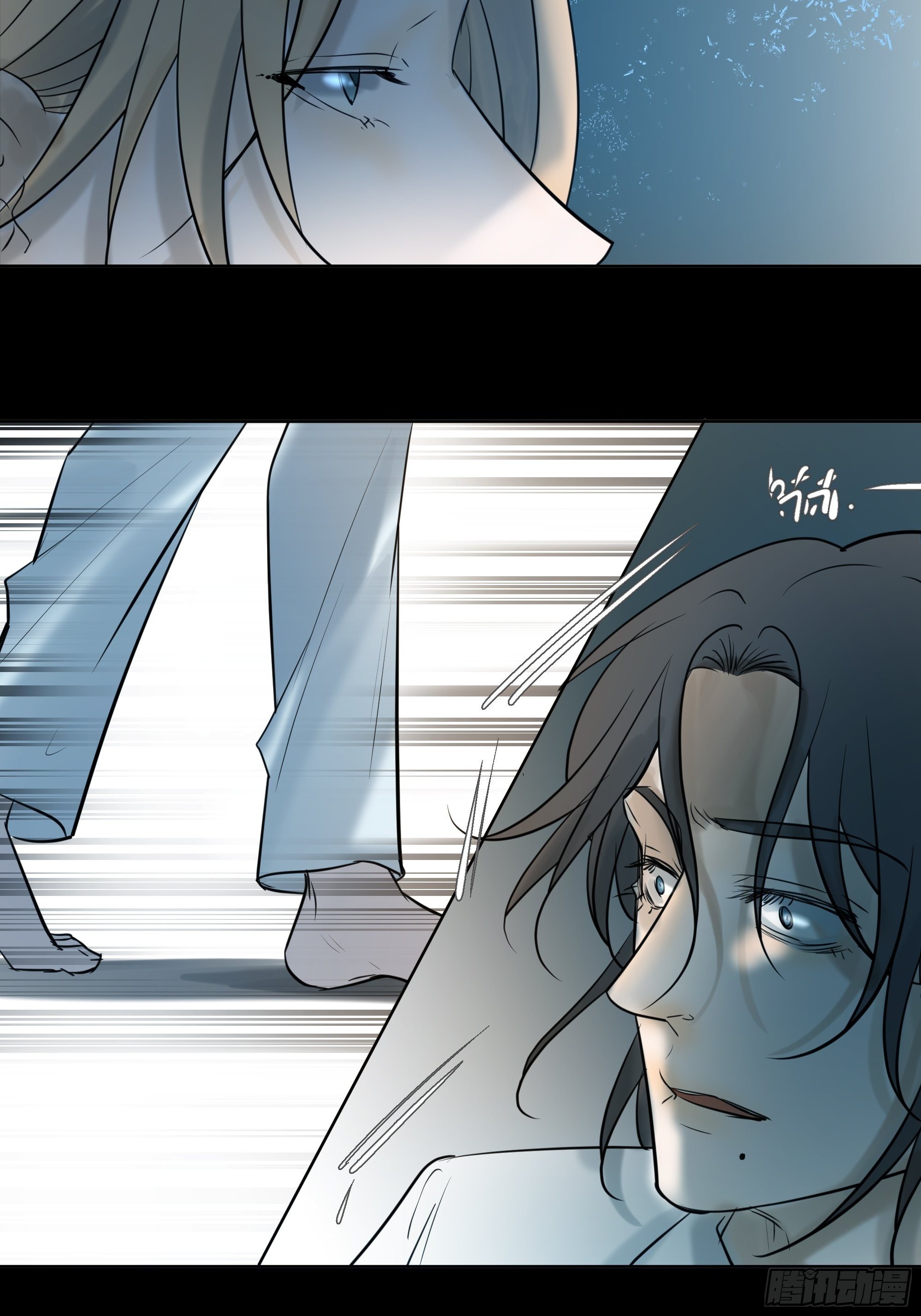 《荒隐之城》实验 第19页