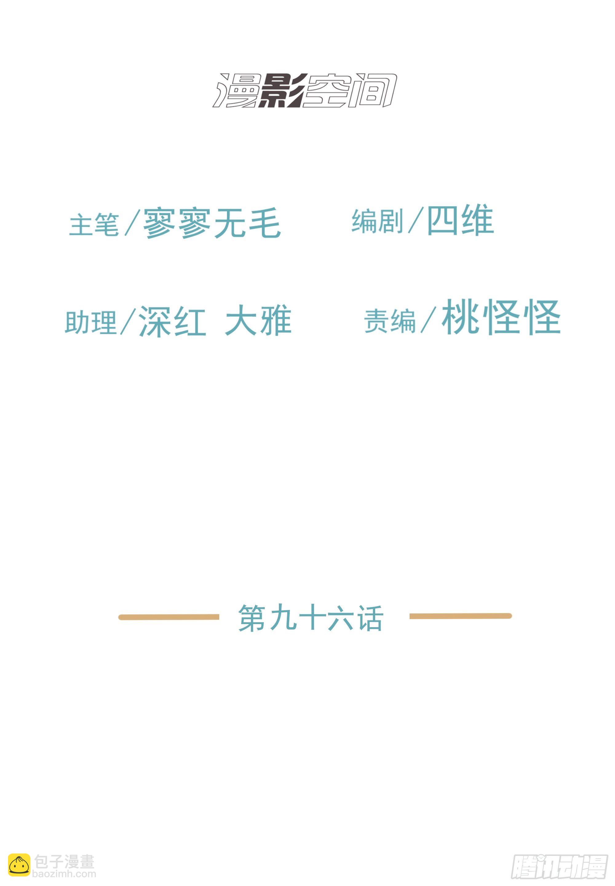 《荒隐之城》实验 第2页