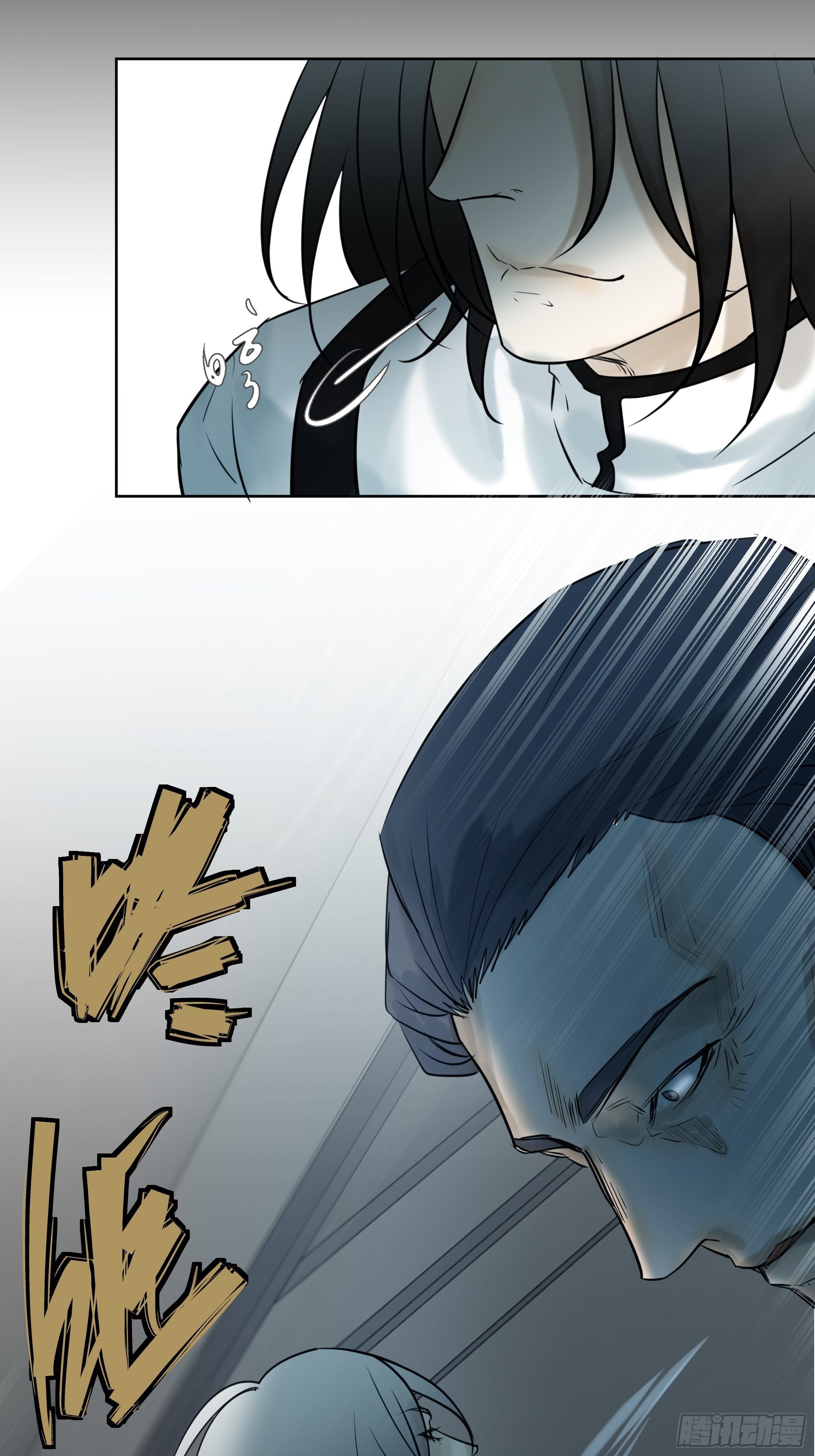 《荒隐之城》实验 第30页
