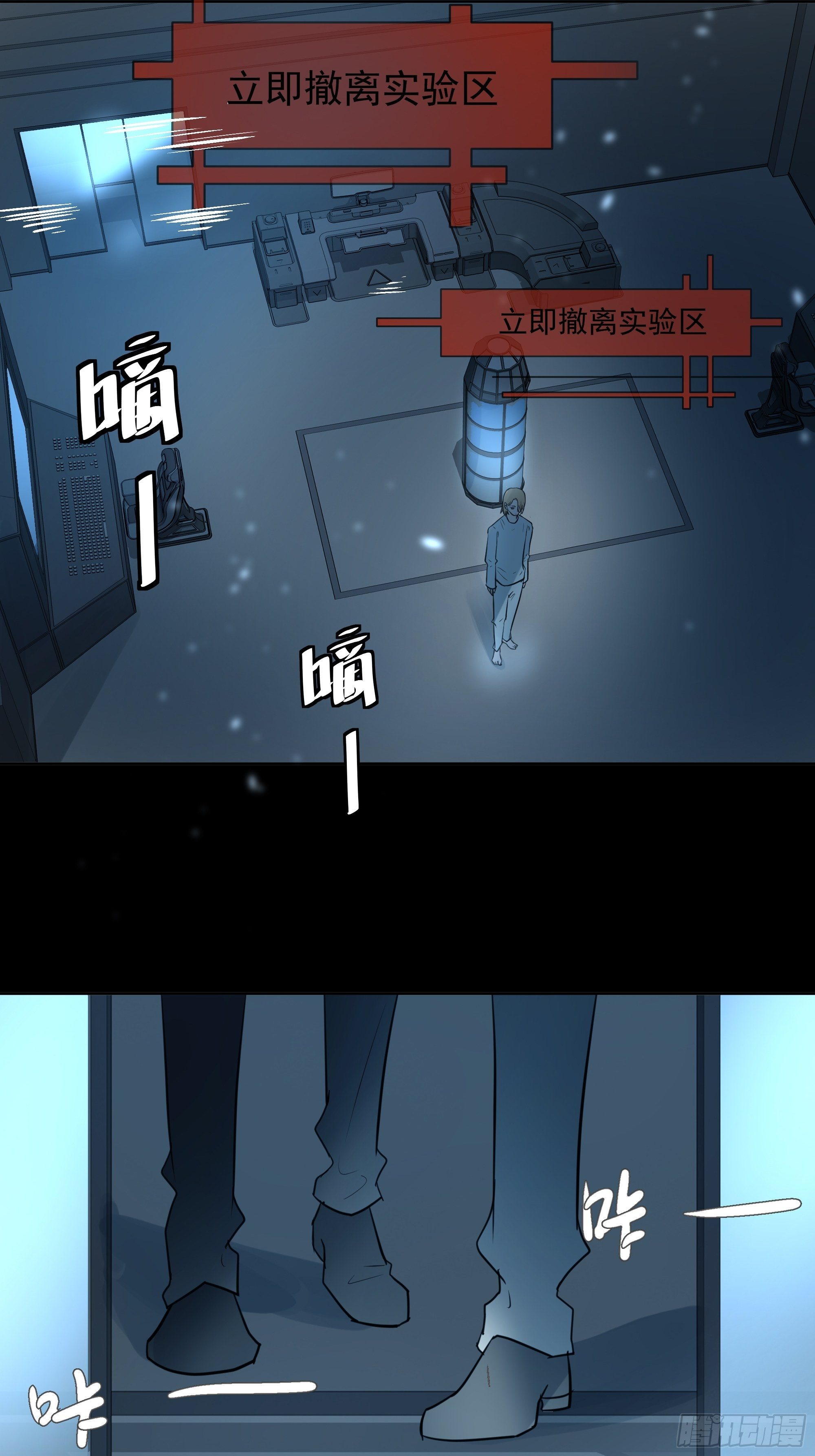 《荒隐之城》实验 第5页