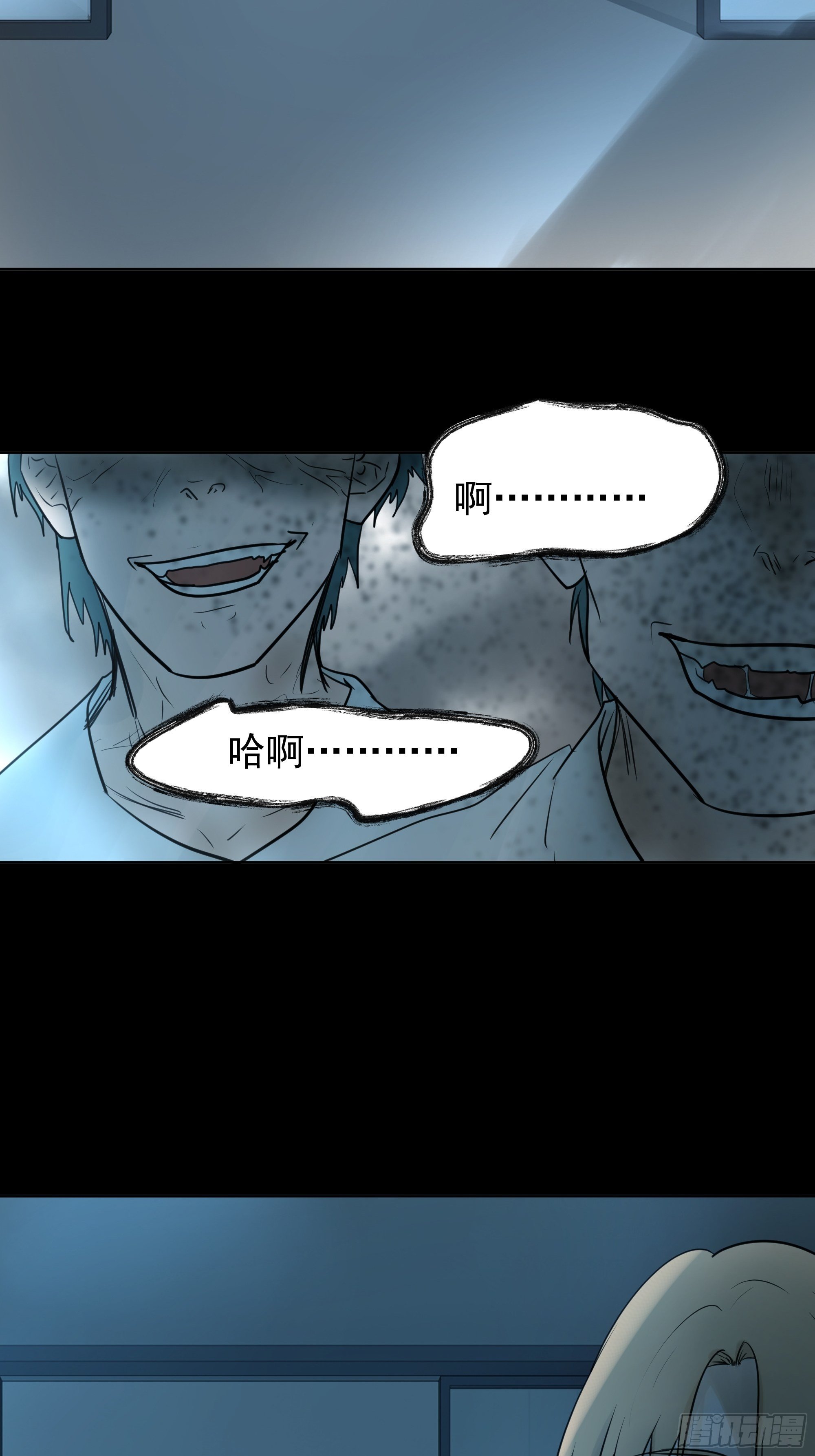 《荒隐之城》实验 第6页