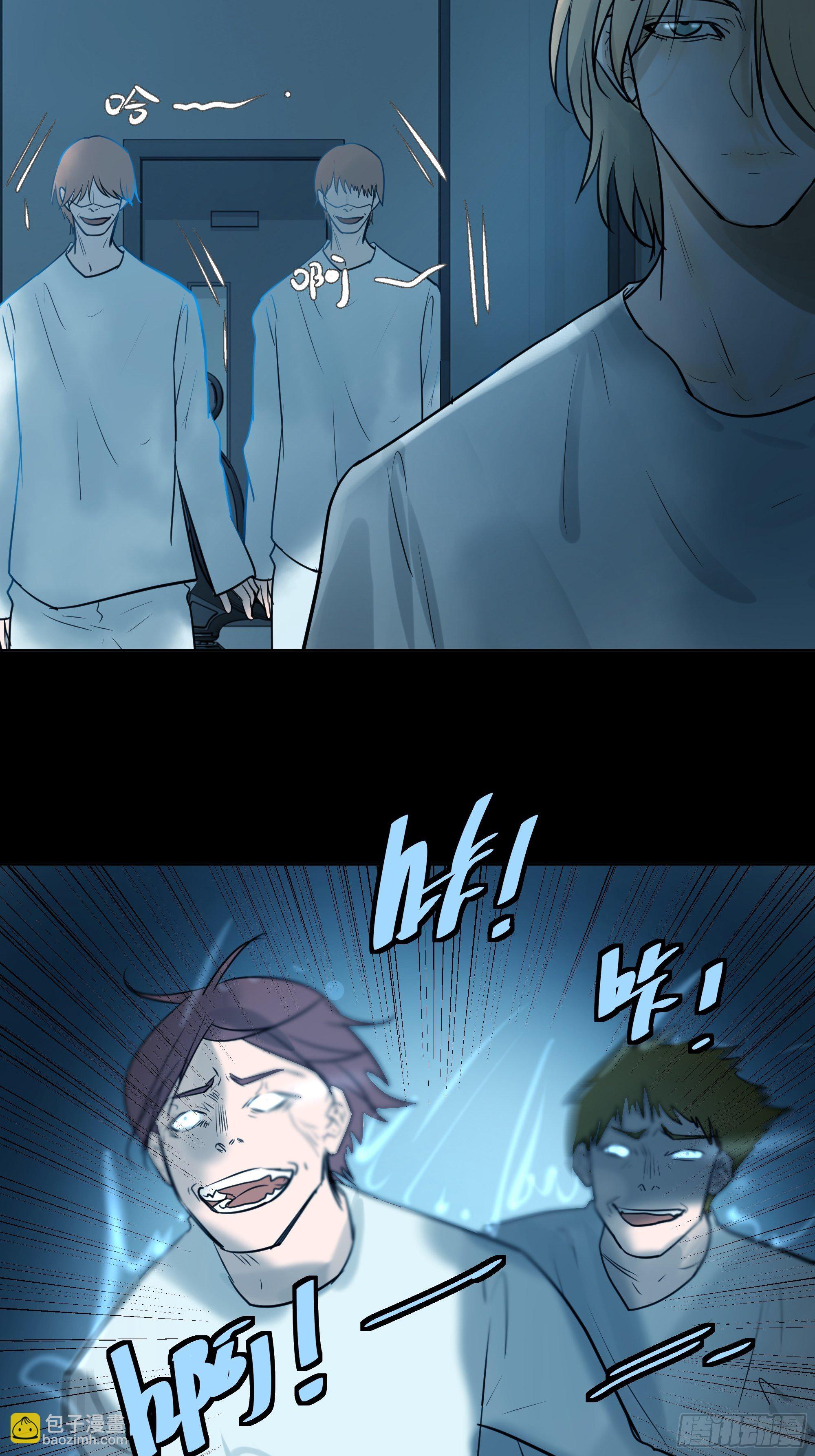 《荒隐之城》实验 第7页