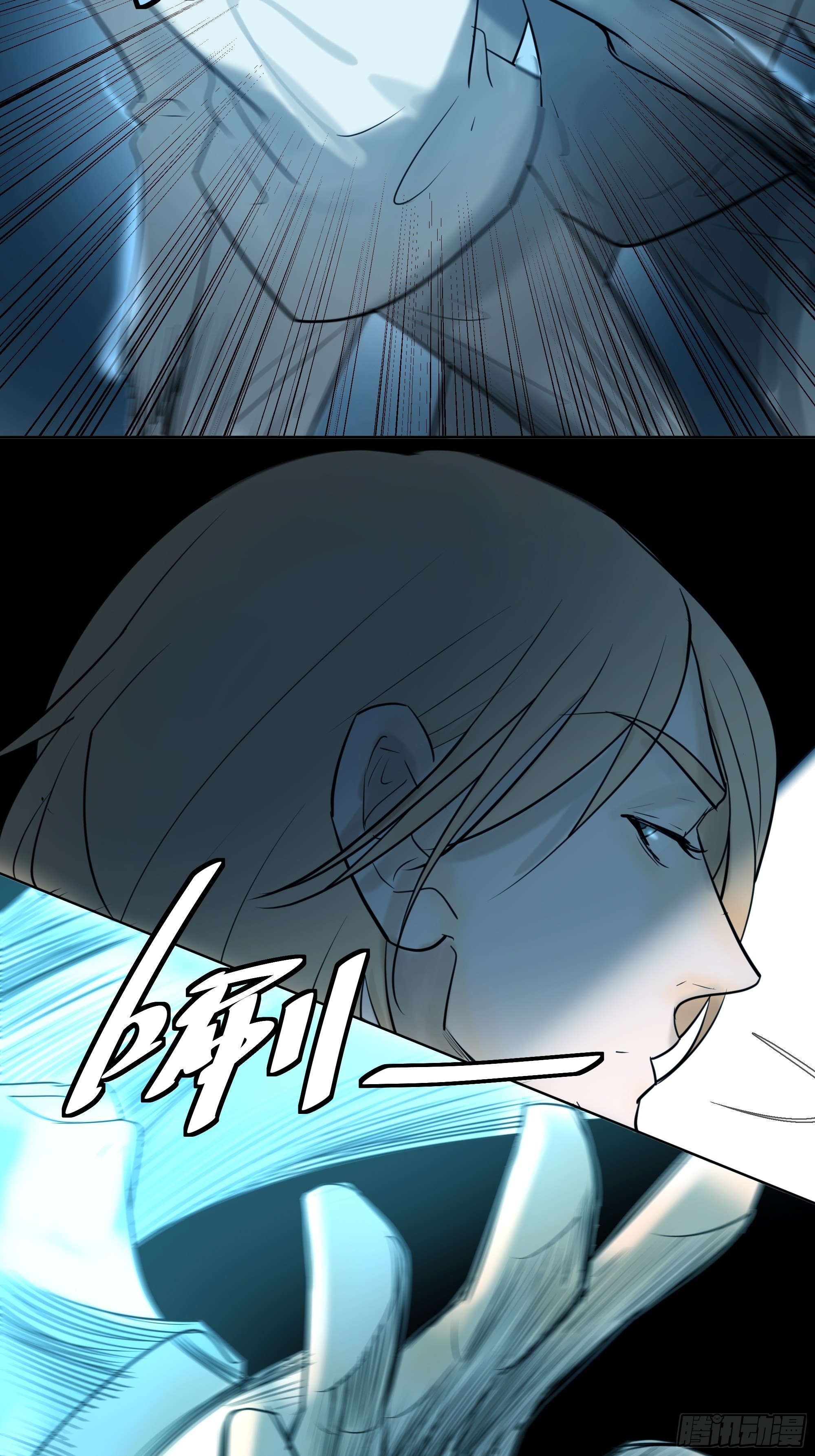 《荒隐之城》实验 第8页