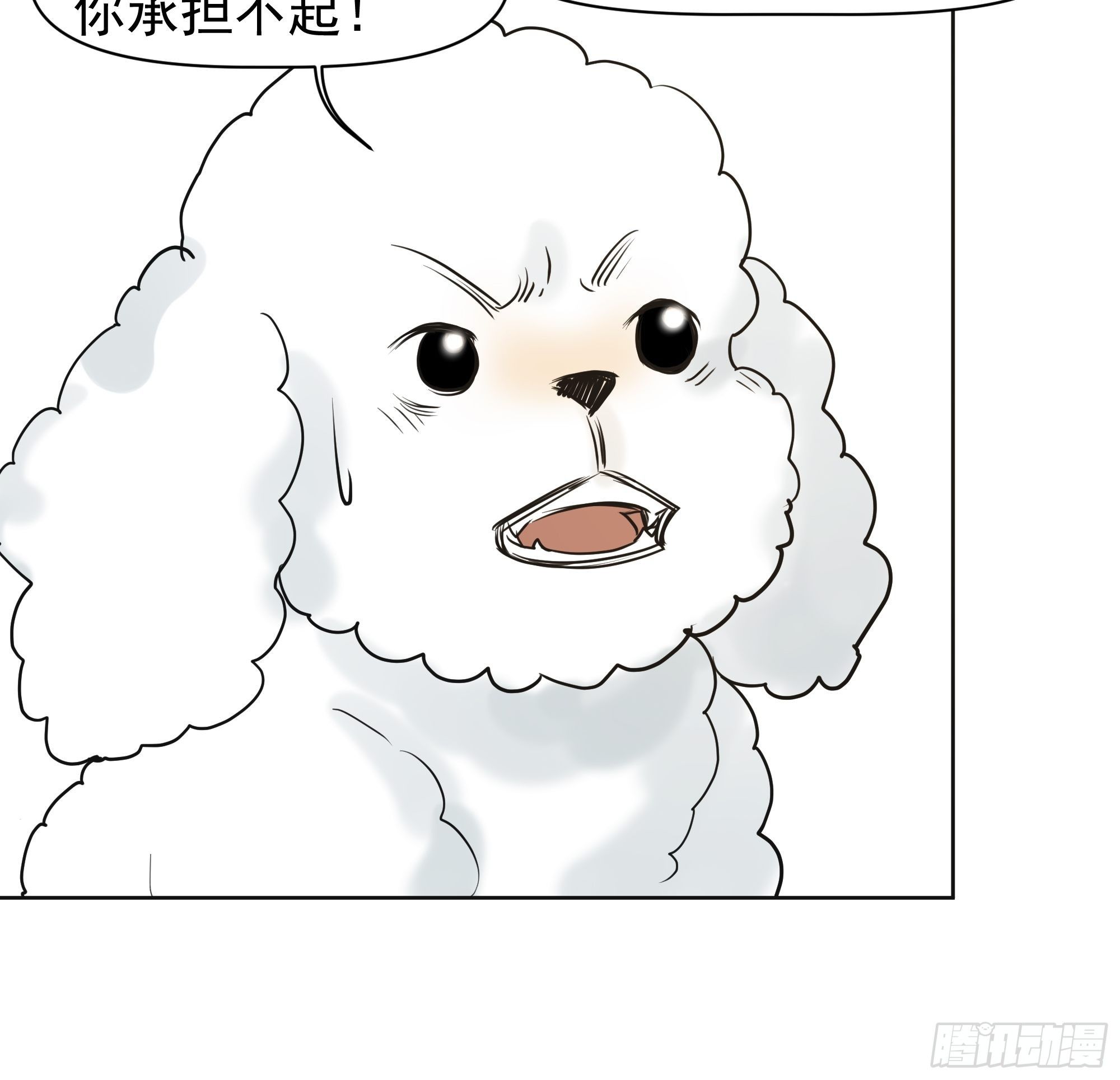 《荒隐之城》早餐 第10页