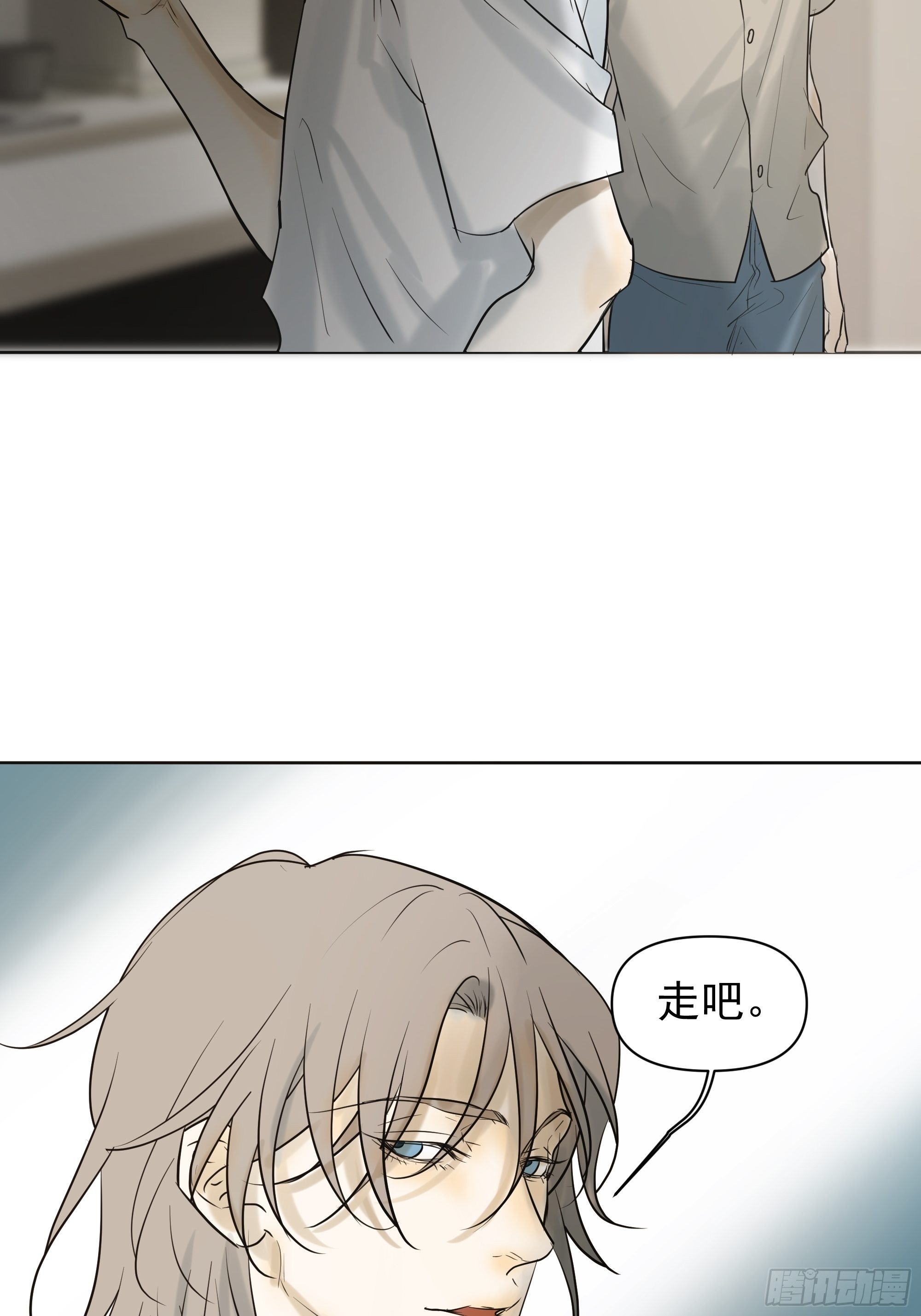 《荒隐之城》早餐 第33页
