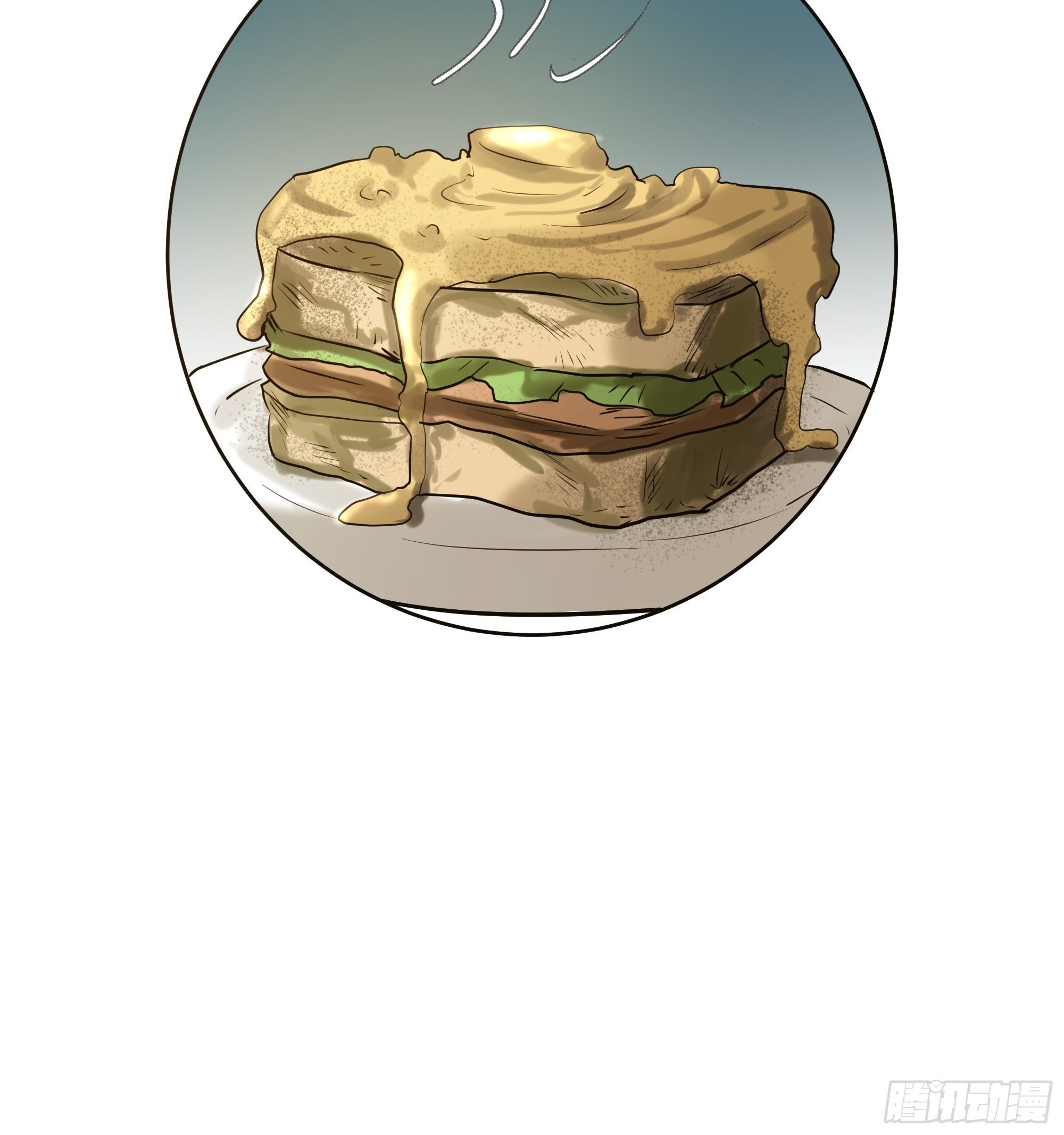 《荒隐之城》早餐 第38页
