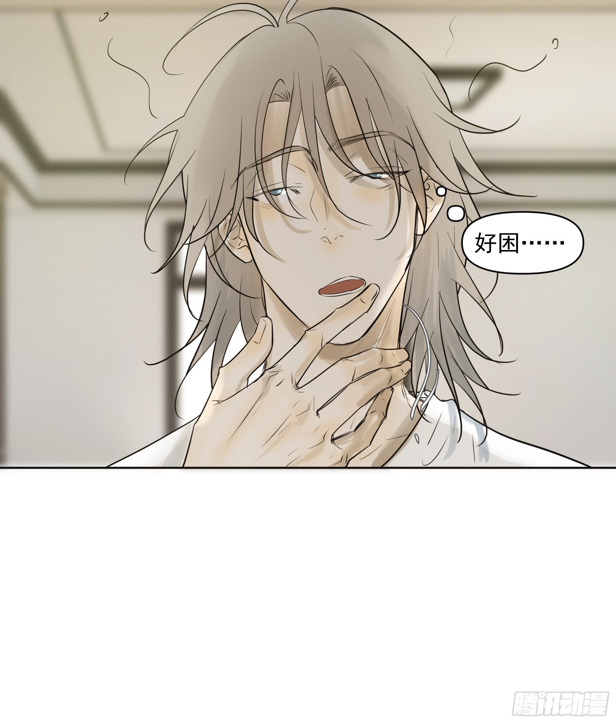 《荒隐之城》早餐 第4页