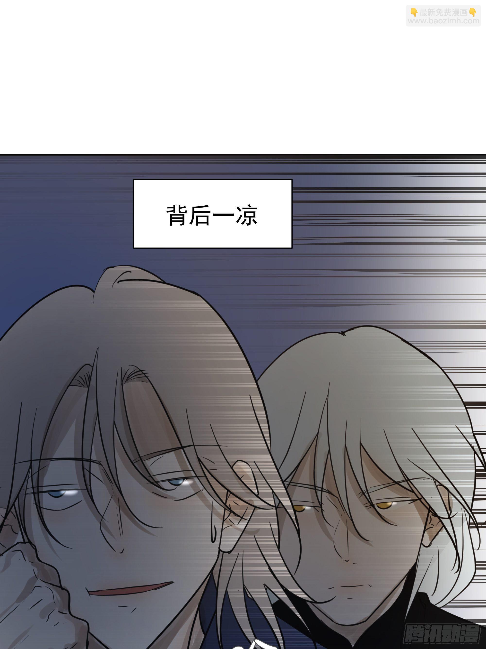 《荒隐之城》直视内心 第17页