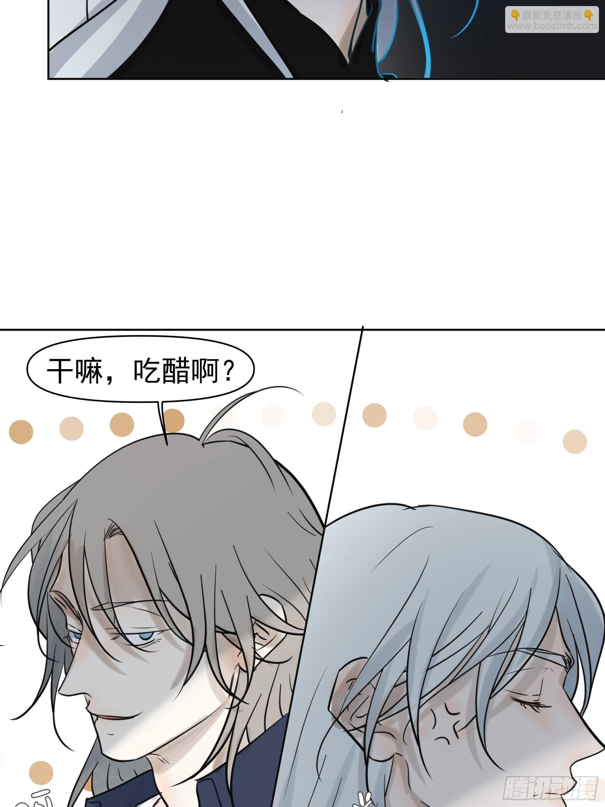 《荒隐之城》直视内心 第20页
