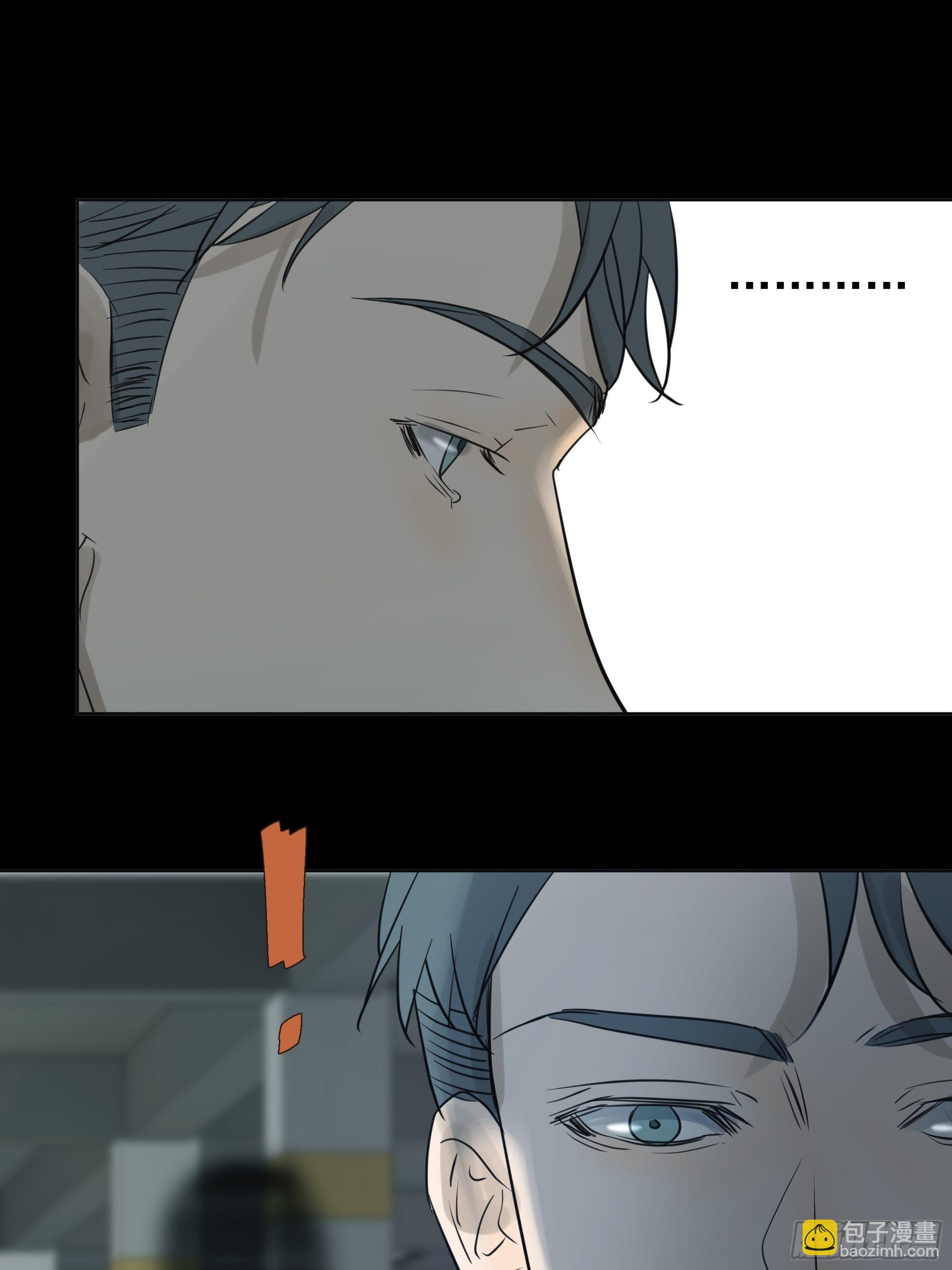 《荒隐之城》直视内心 第36页