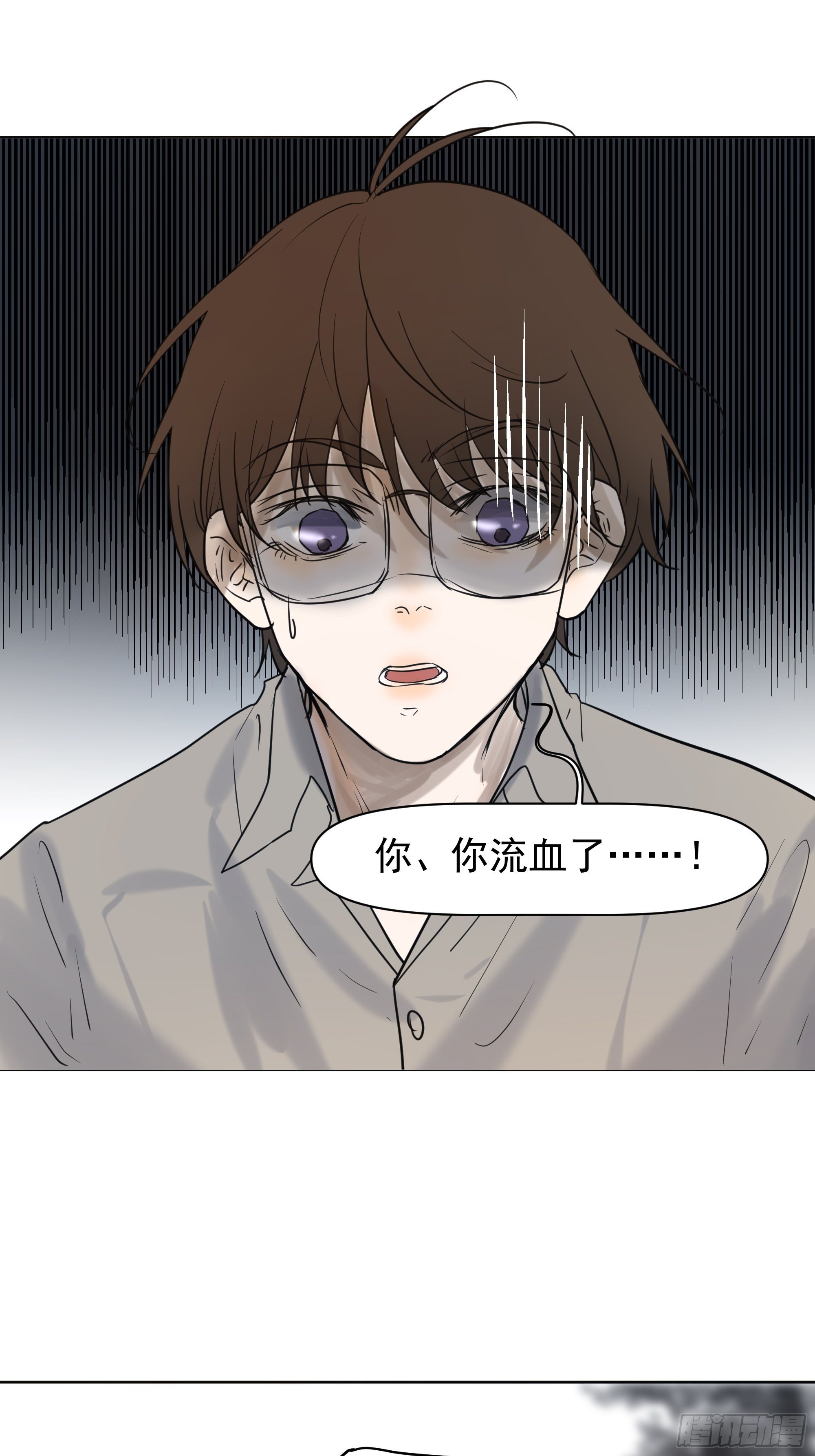 《荒隐之城》直视内心 第3页