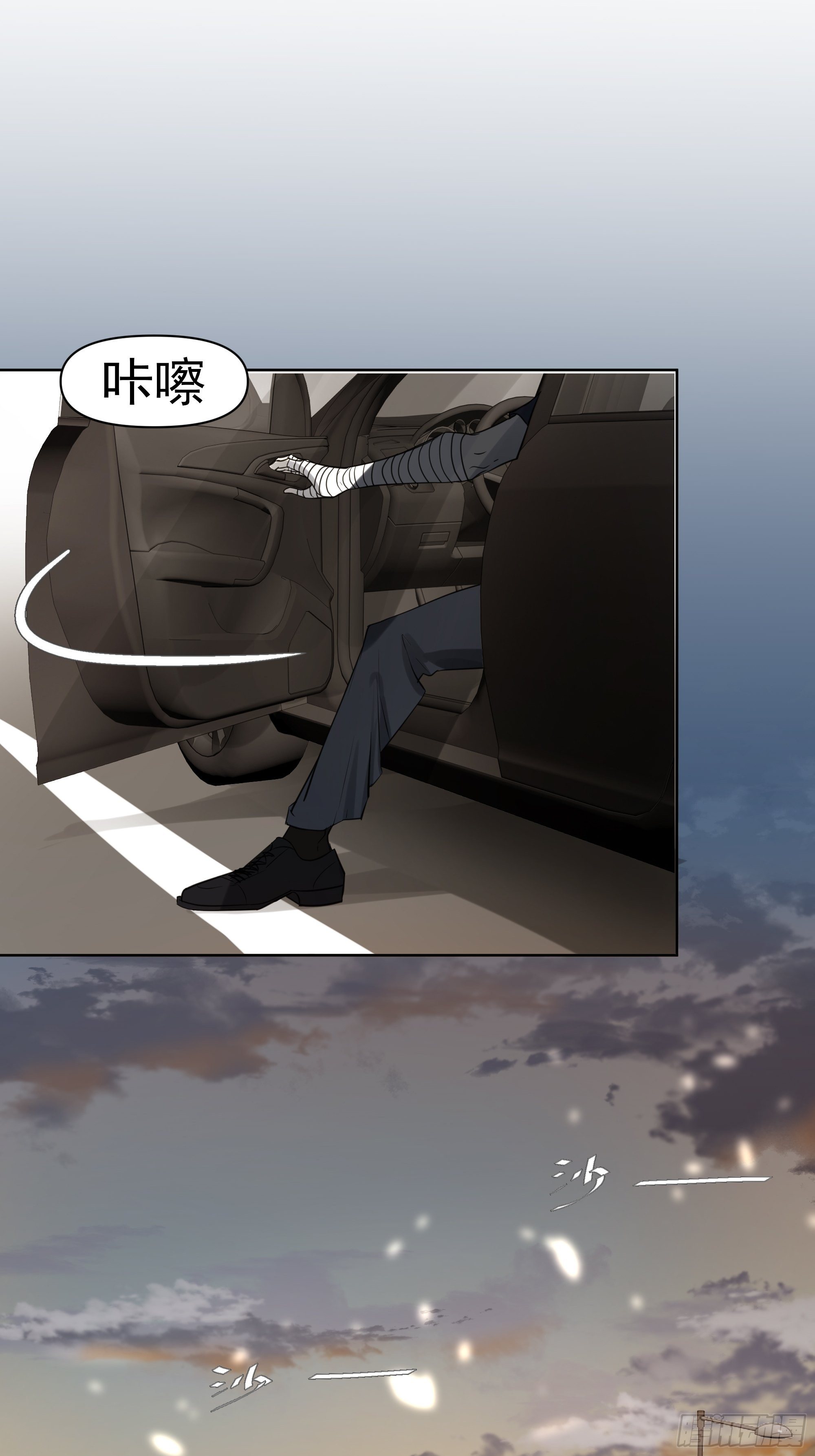 《荒隐之城》这算是谢礼吗 第10页