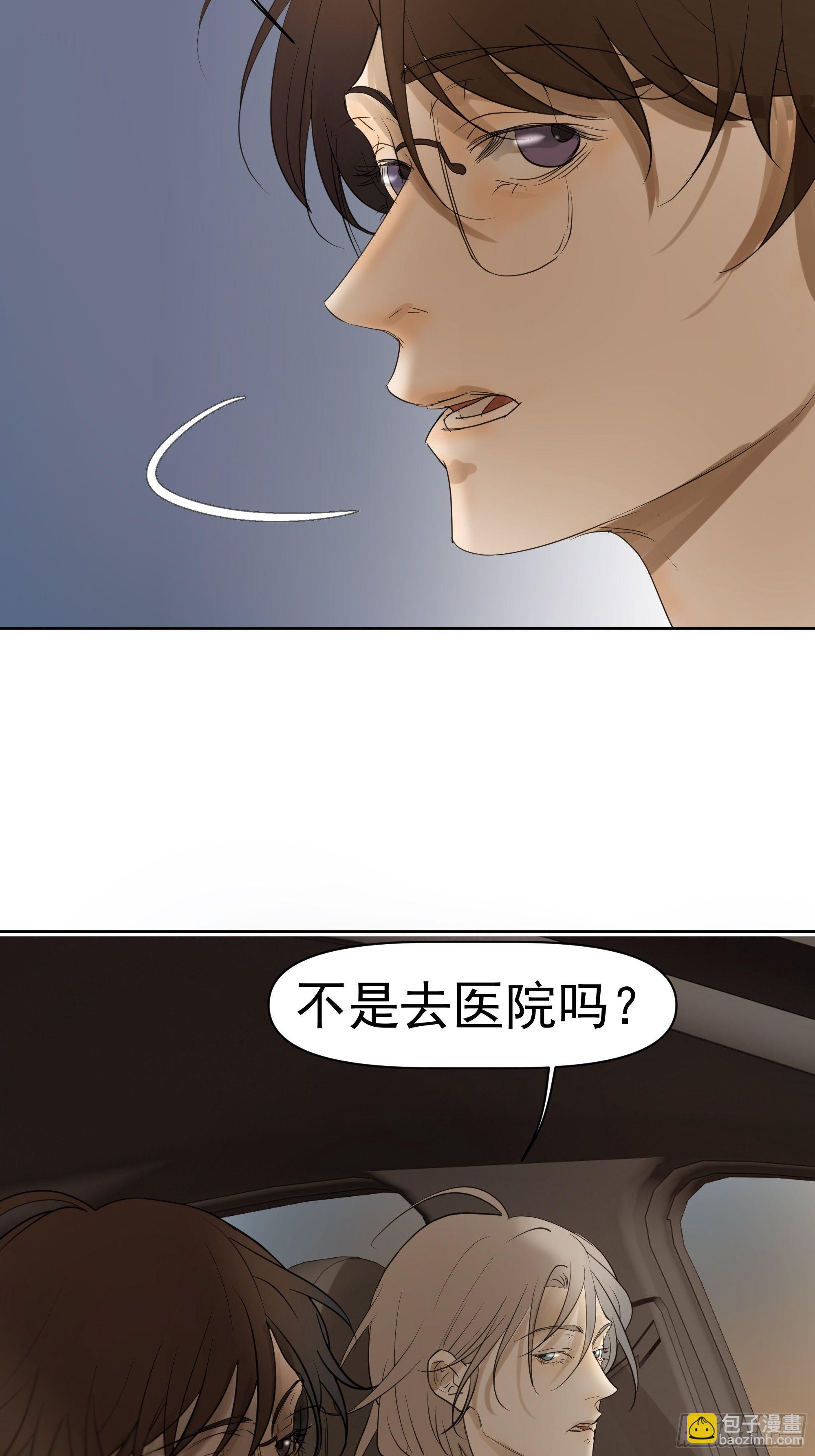 《荒隐之城》这算是谢礼吗 第5页