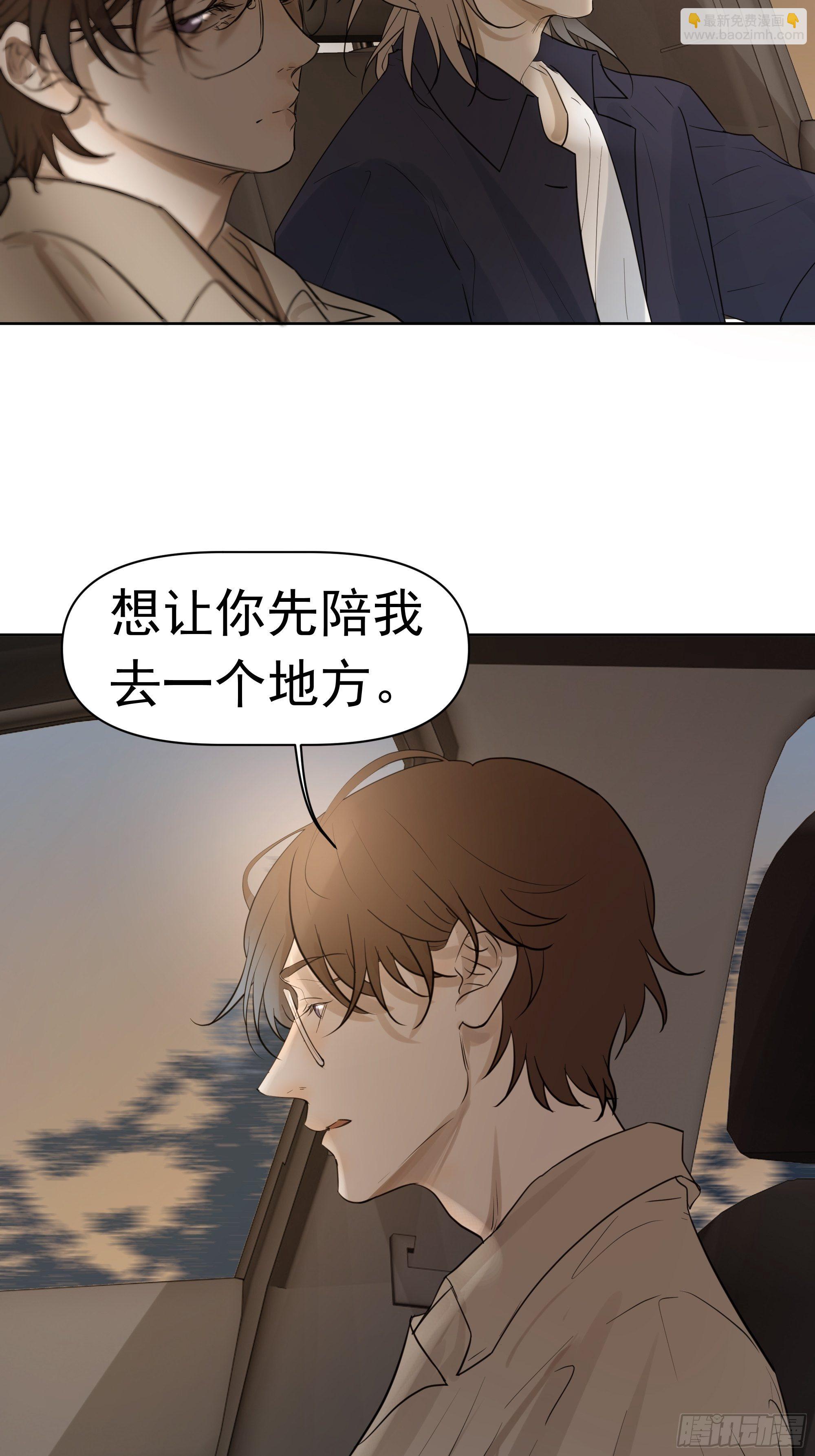 《荒隐之城》这算是谢礼吗 第6页