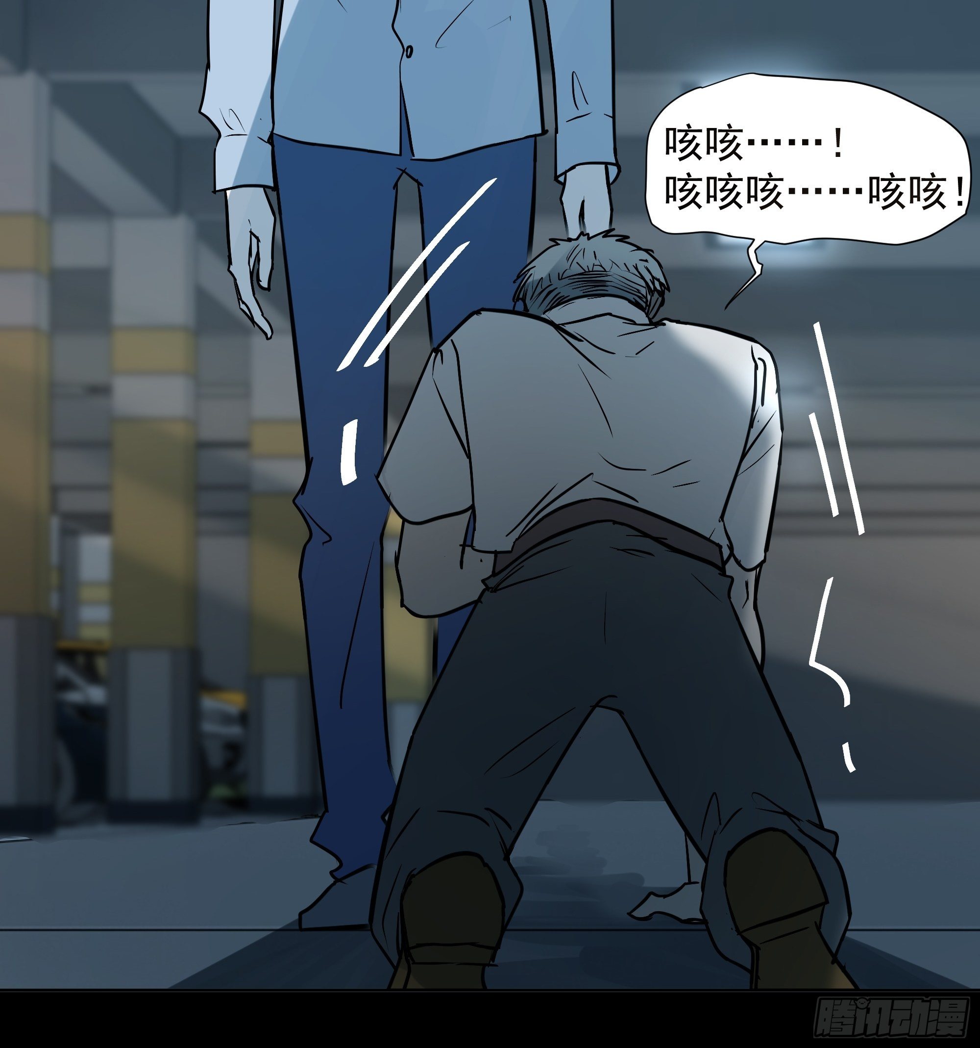 《荒隐之城》所谓情亲 第10页