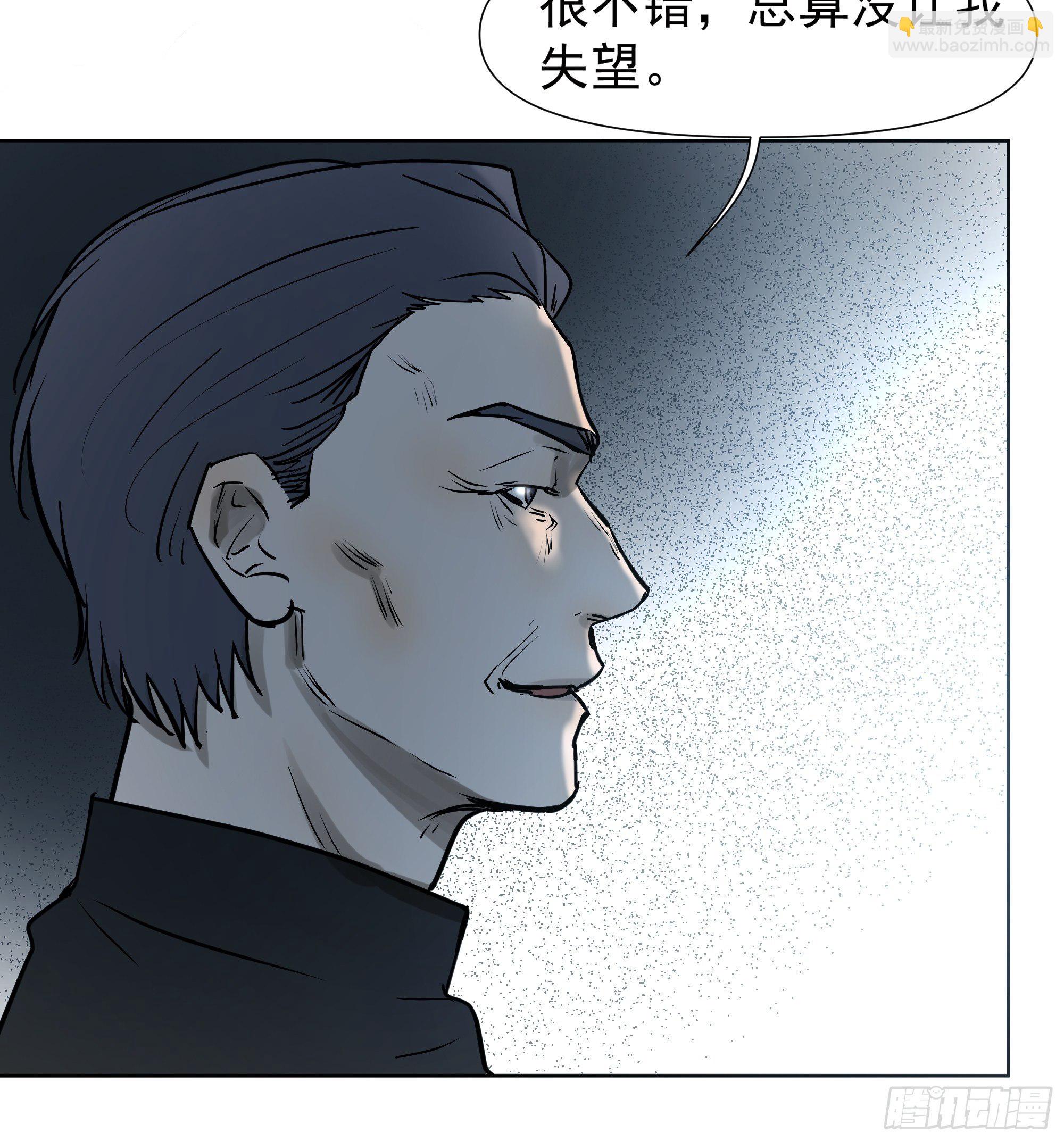 《荒隐之城》所谓情亲 第16页
