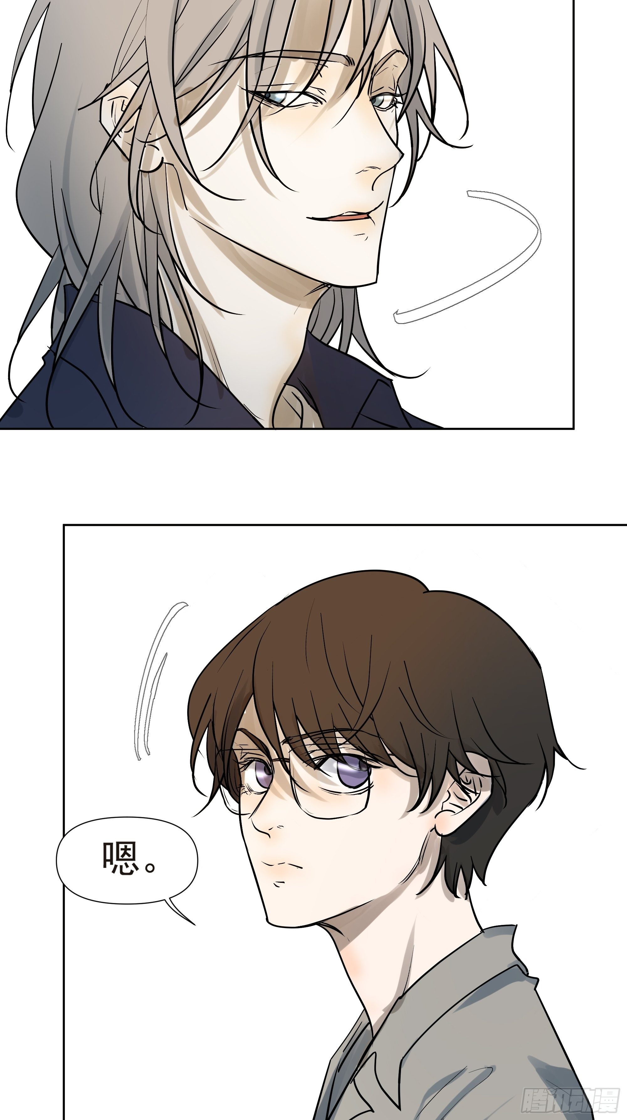 《荒隐之城》所谓情亲 第24页