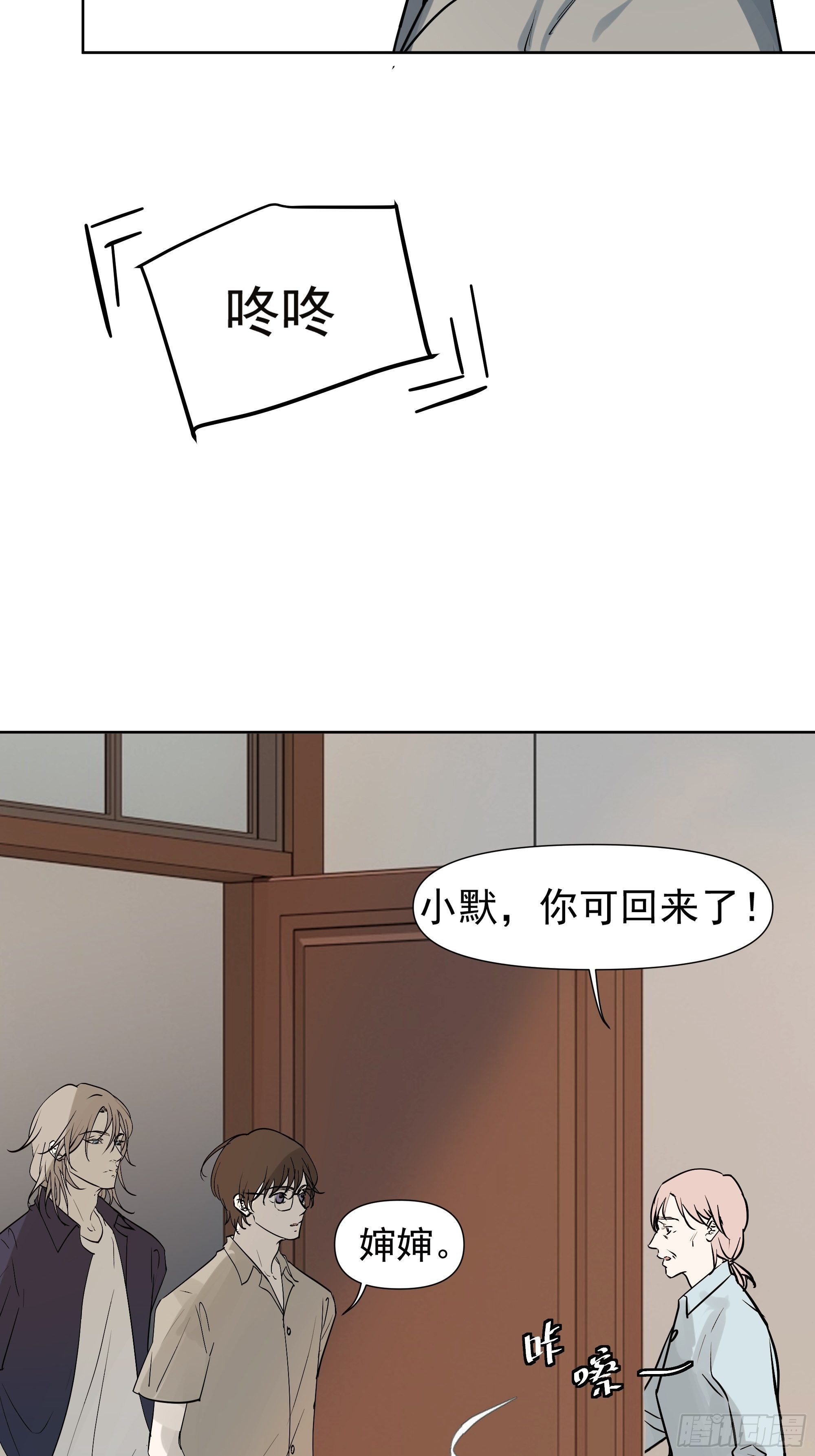 《荒隐之城》所谓情亲 第25页