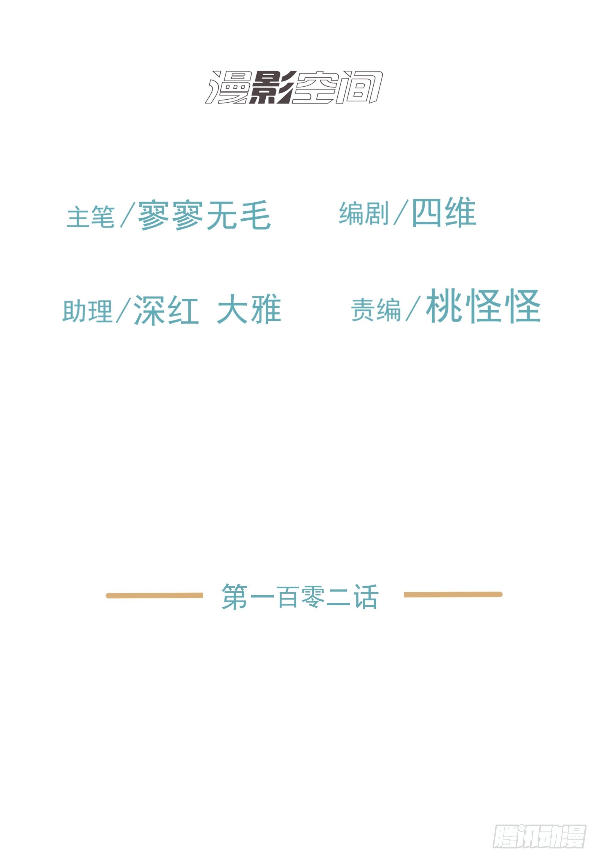 《荒隐之城》所谓情亲 第2页