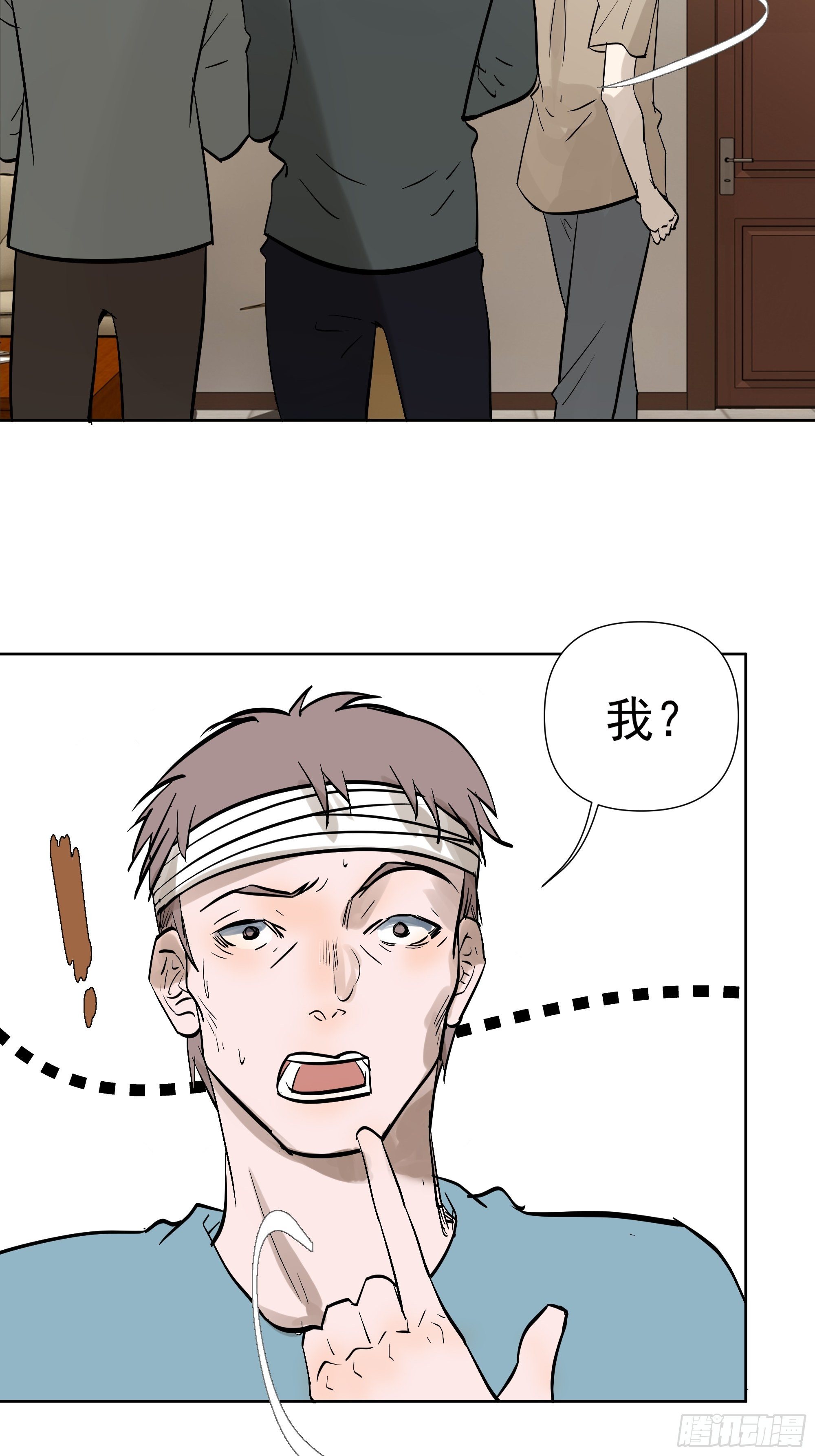 《荒隐之城》所谓情亲 第37页
