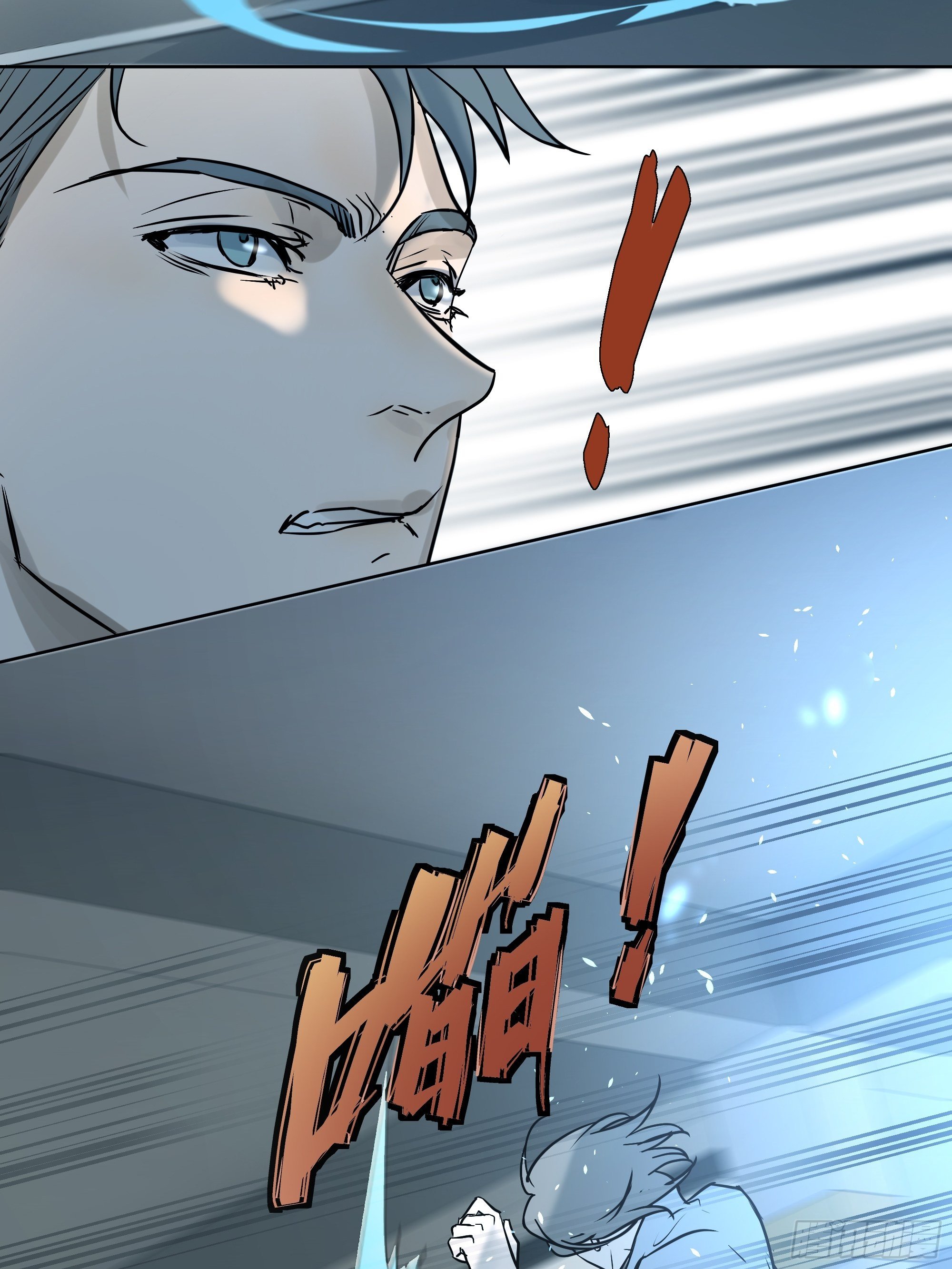 《荒隐之城》所谓情亲 第4页