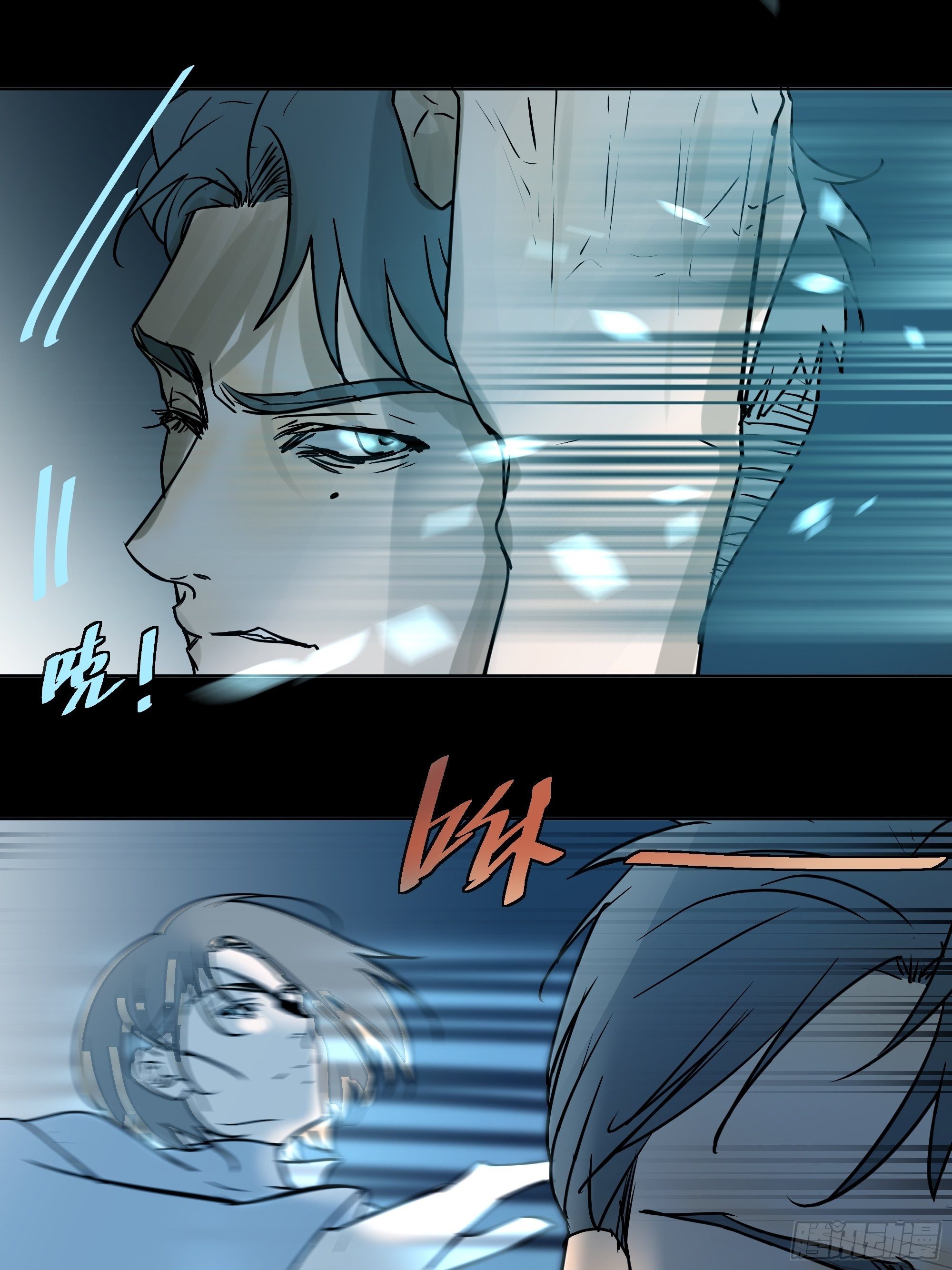 《荒隐之城》所谓情亲 第6页