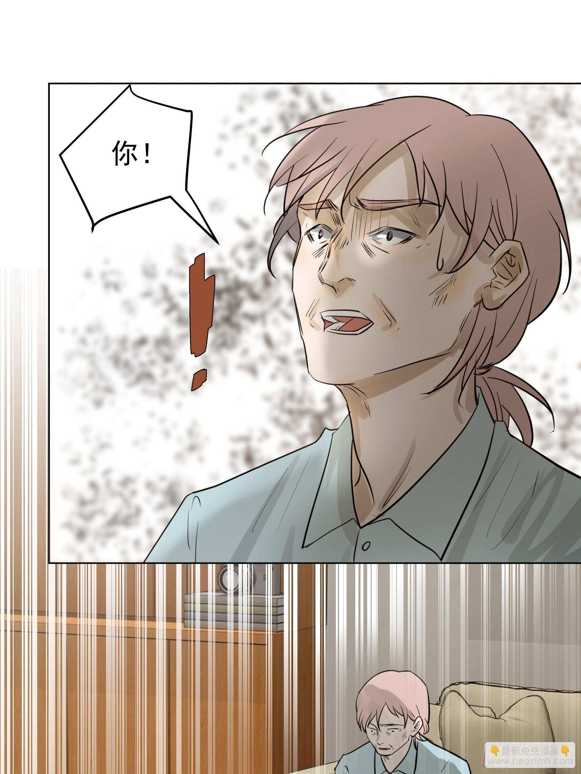 《荒隐之城》让我靠一下 第15页