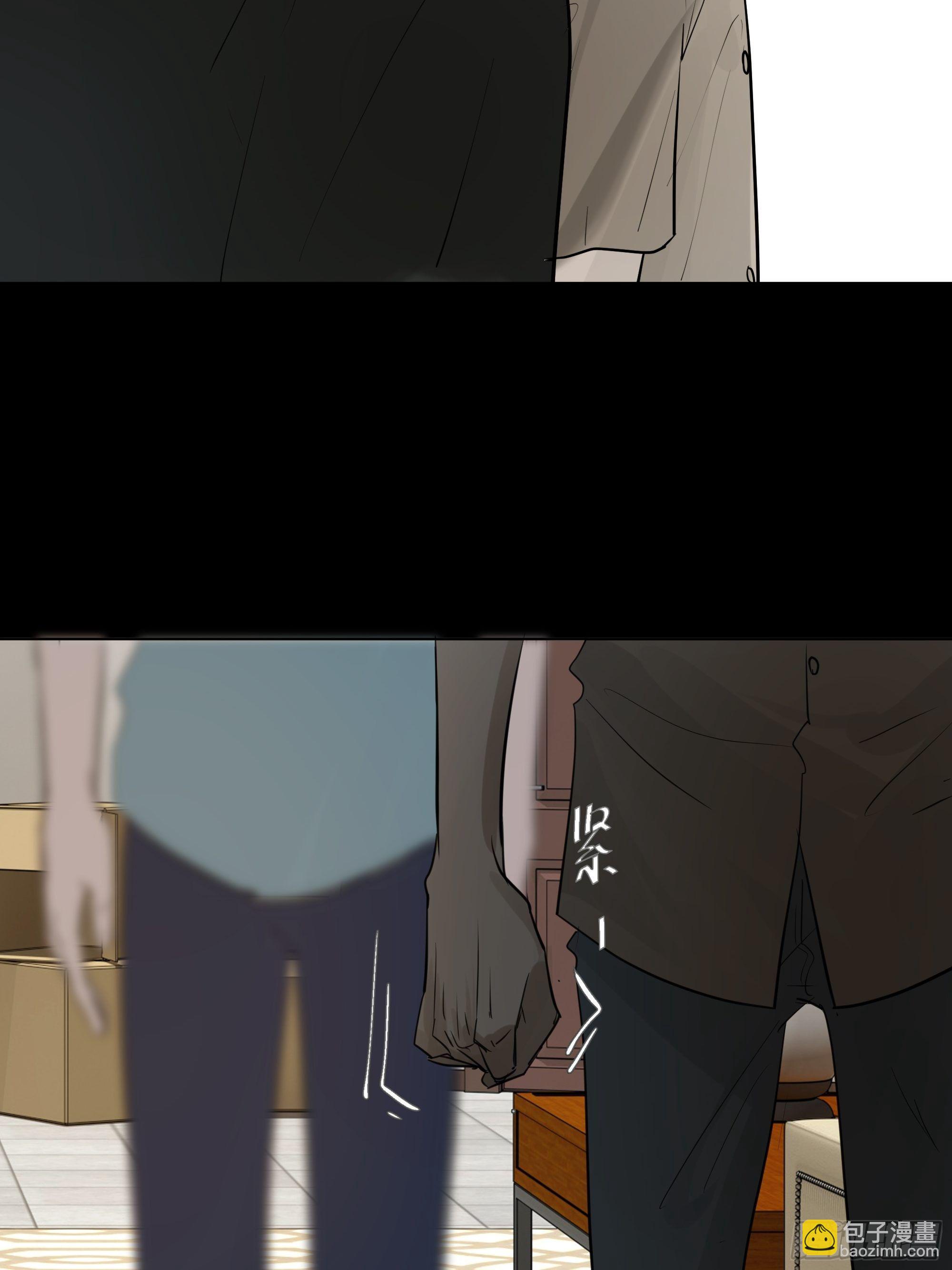 《荒隐之城》让我靠一下 第27页