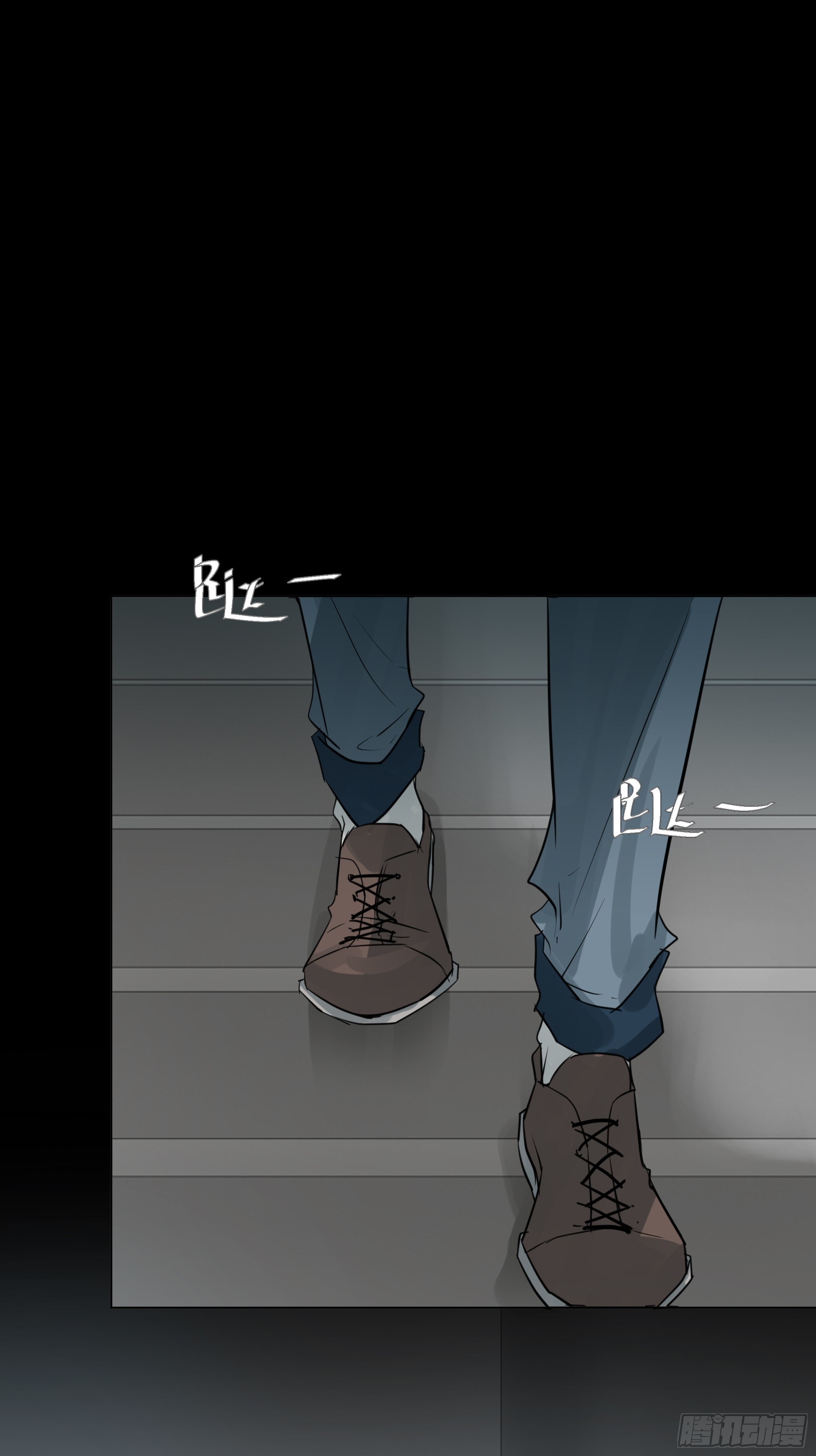 《荒隐之城》让我靠一下 第30页