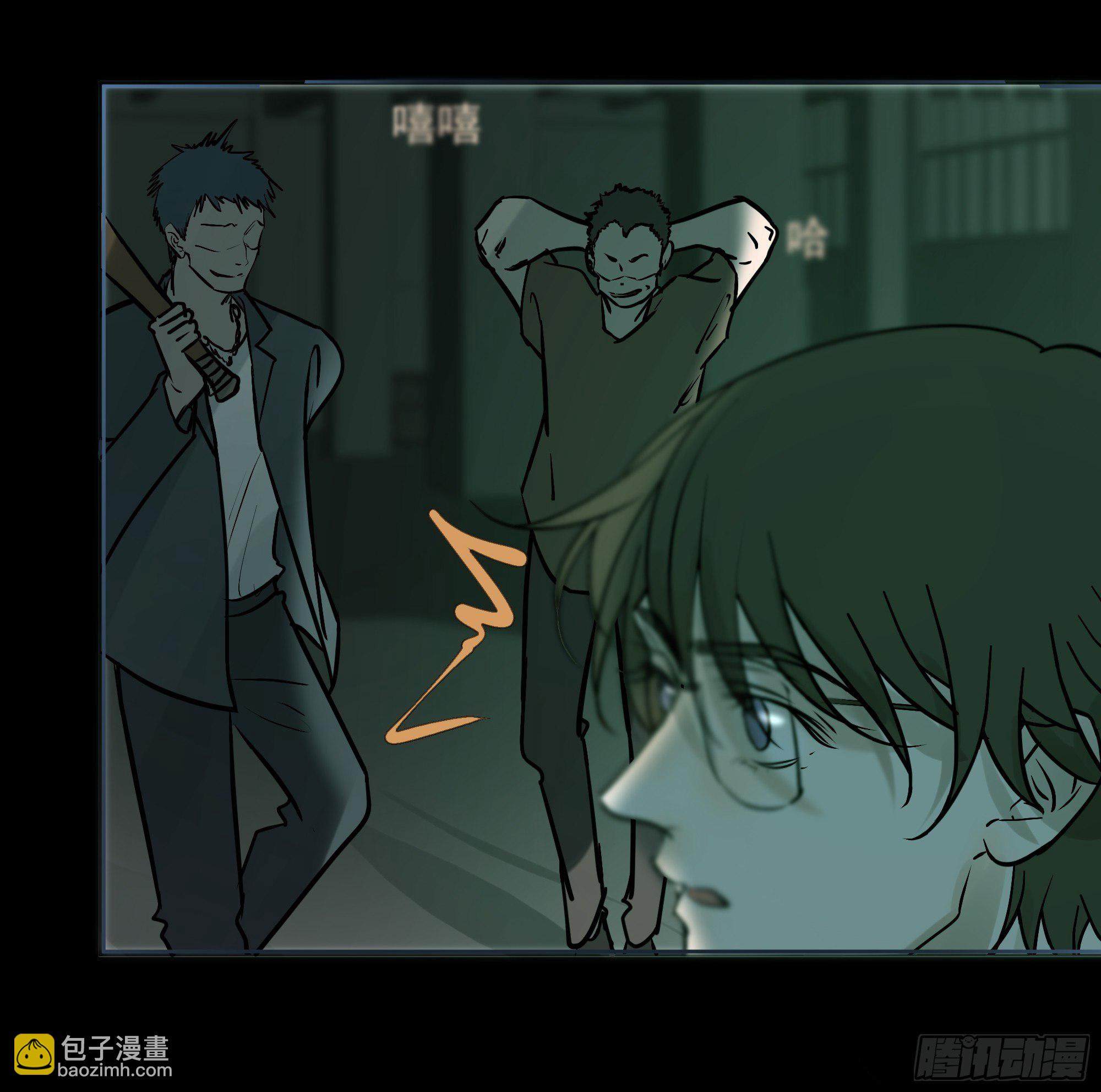 《荒隐之城》借条 第18页