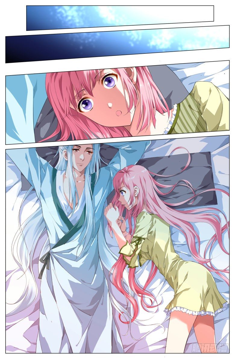 《流光记》001穿越了？ 第18页