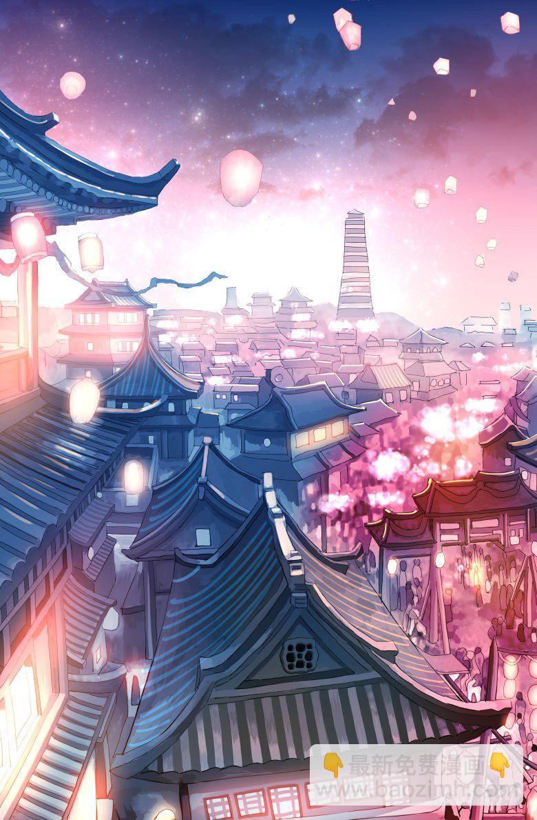 《流光记》001穿越了？ 第24页
