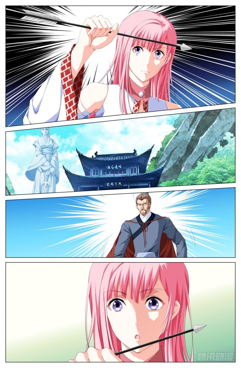 《流光记》025第一次的出手 第8页