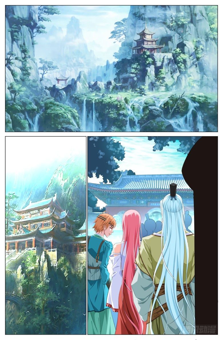 《流光记》028渺因大师 第2页