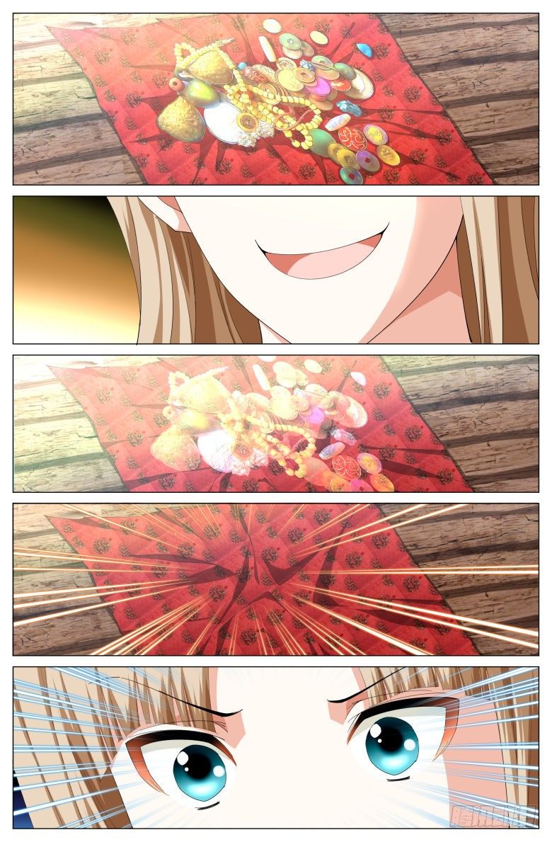 《流光记》042师太 第7页