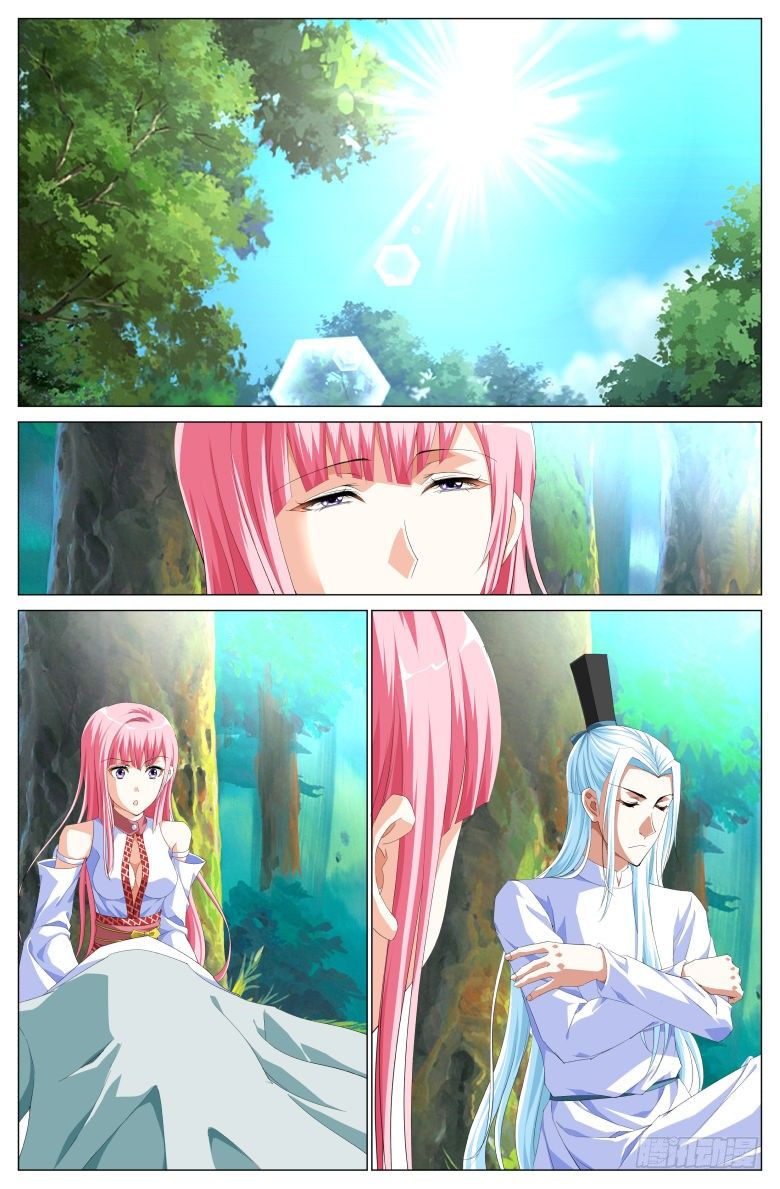 《流光记》043巨蟒 第2页